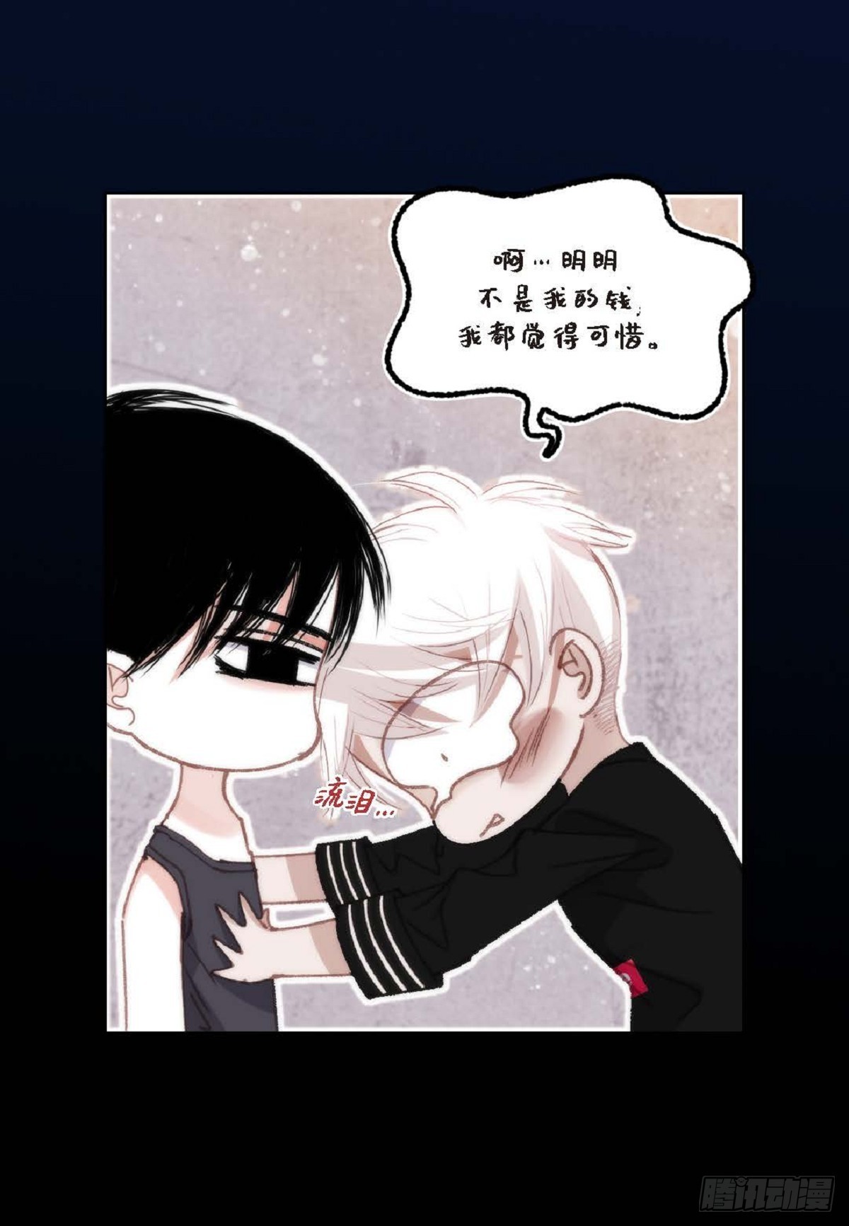 ep.99(1/2)-第101话