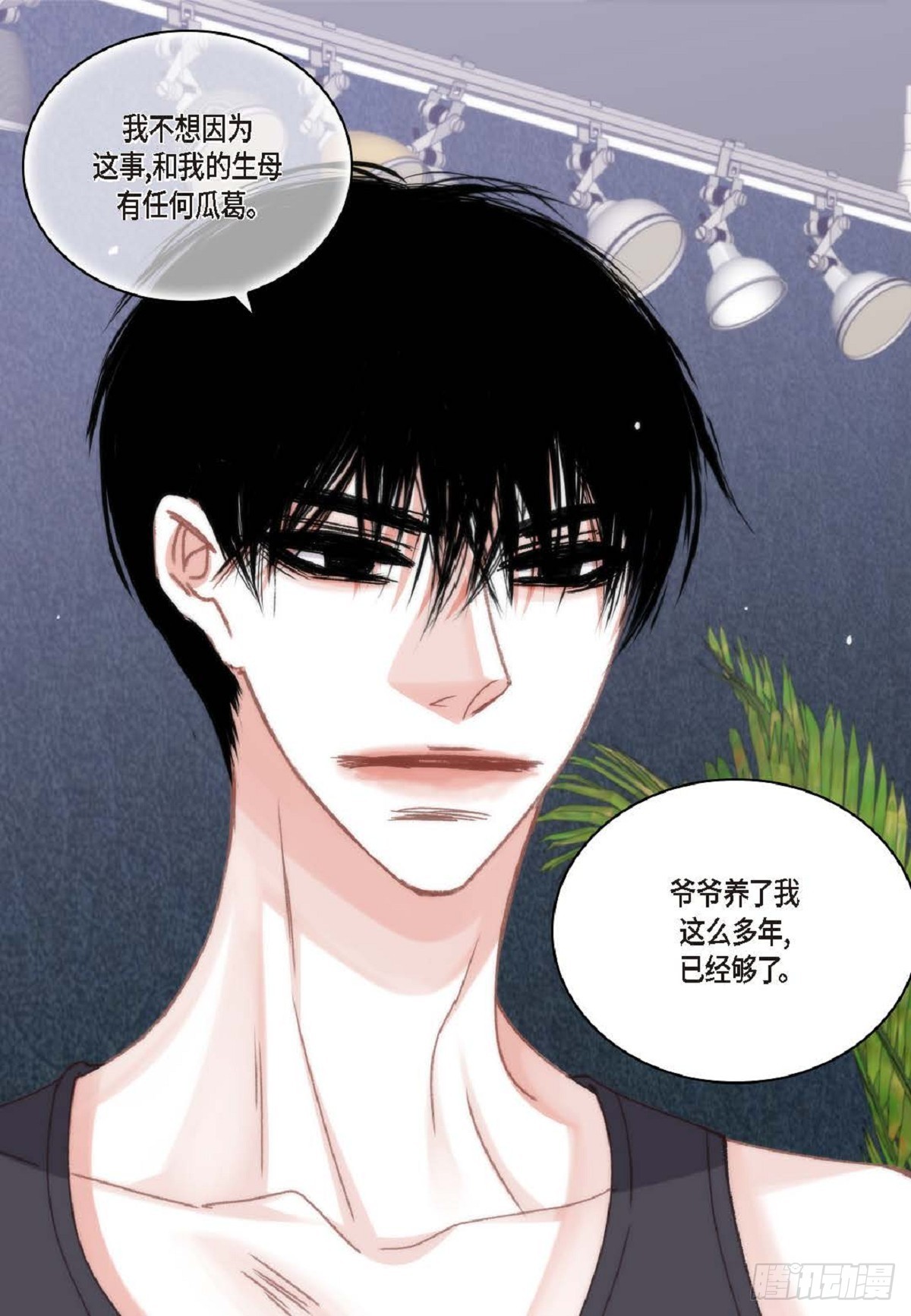 ep.99(1/2)-第101话