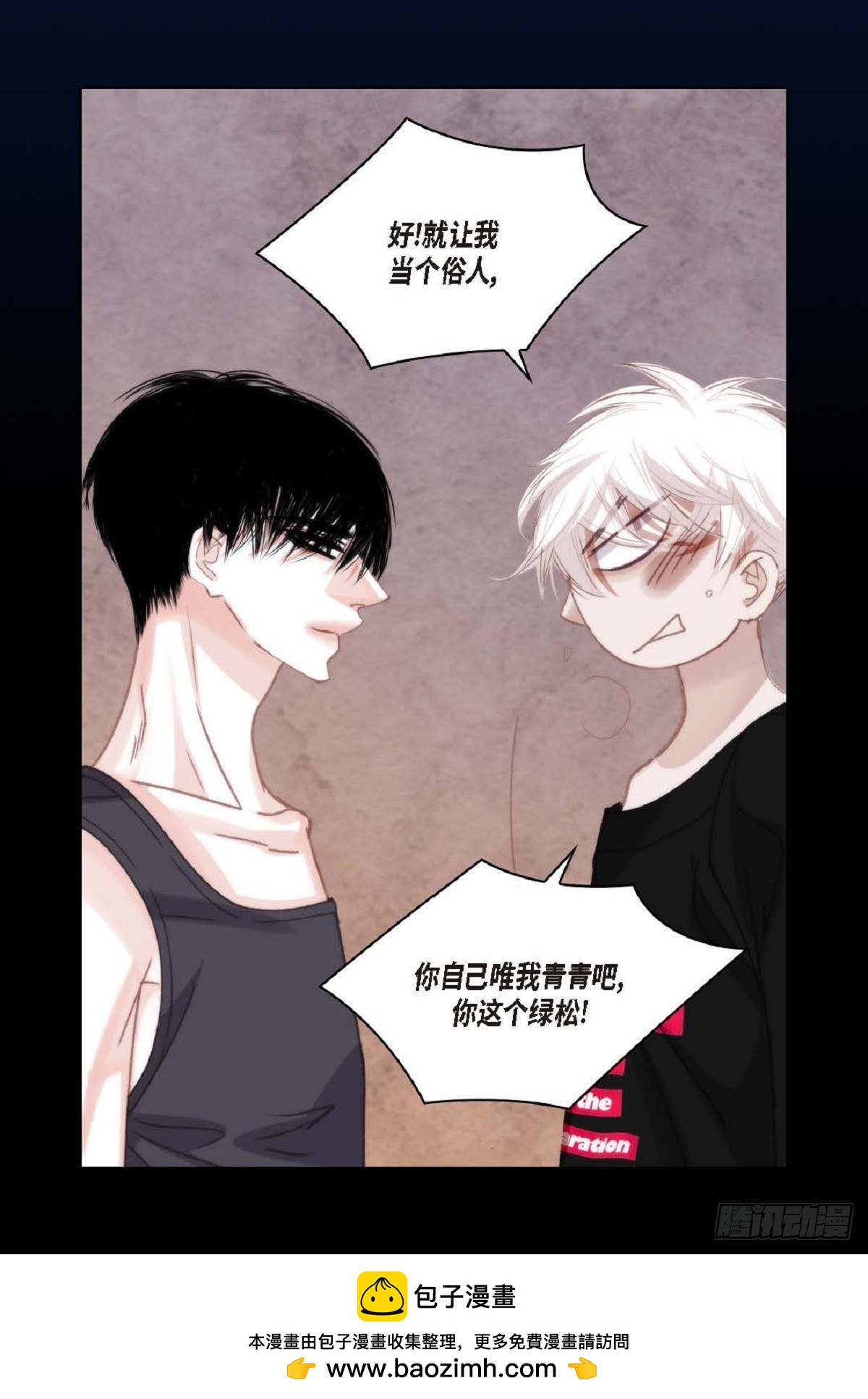 ep.99(1/2)-第101话