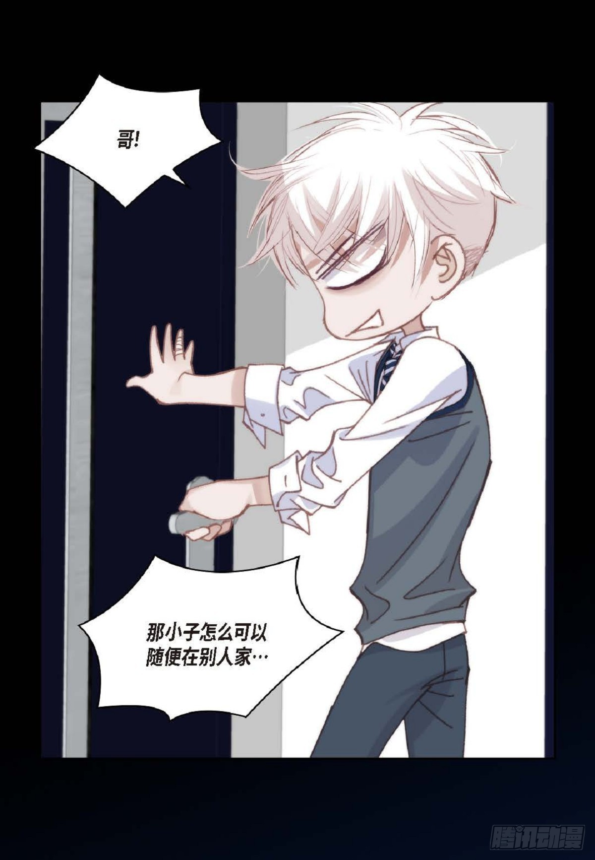 ep.99(1/2)-第101话