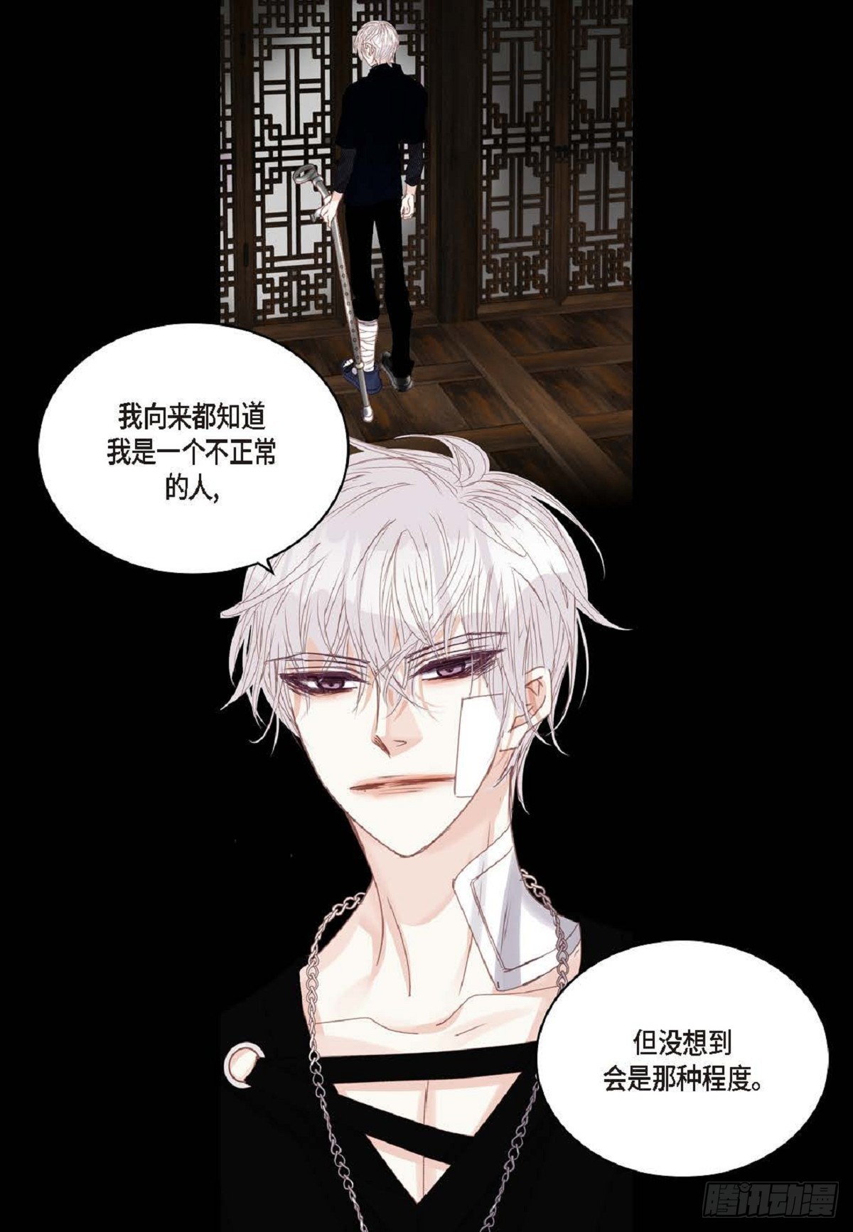 ep.101(1/2)-第103话