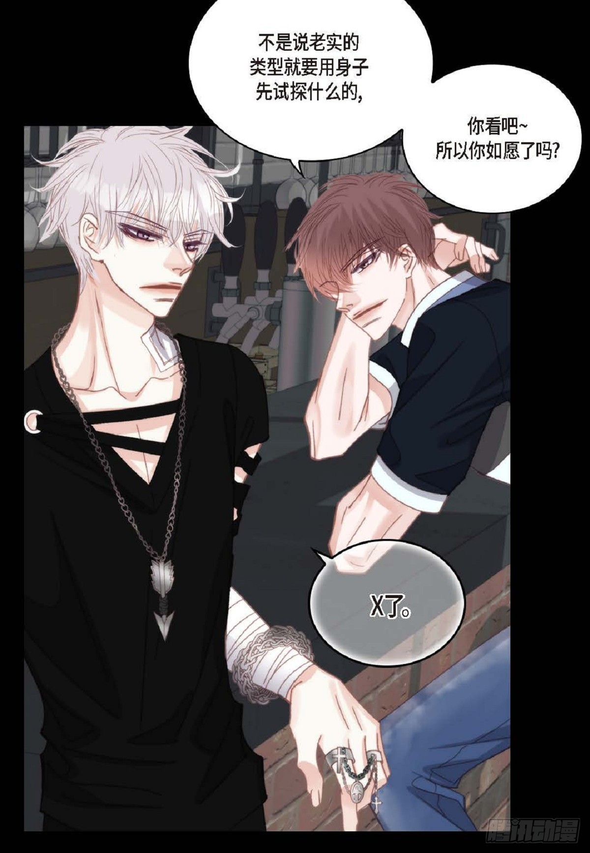ep.101(1/2)-第103话