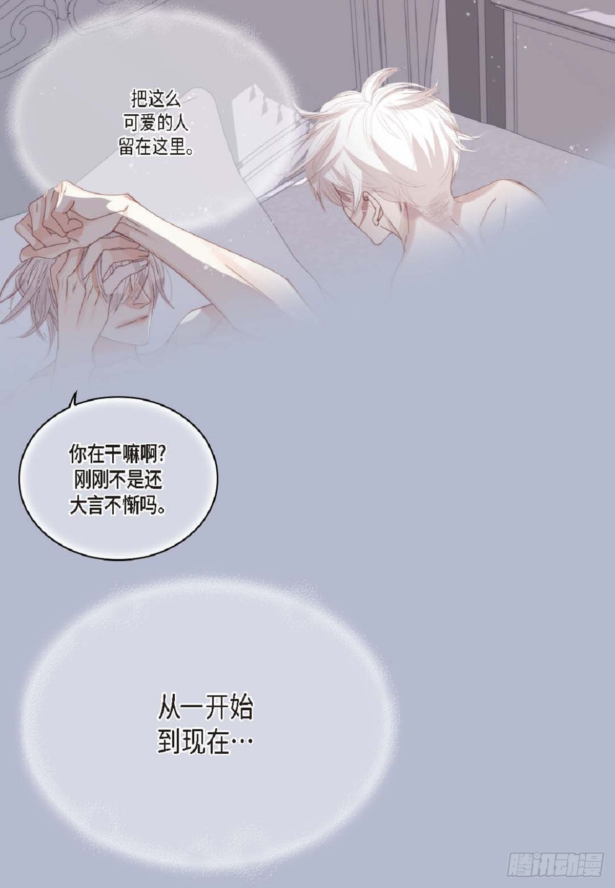 ep.101(1/2)-第103话