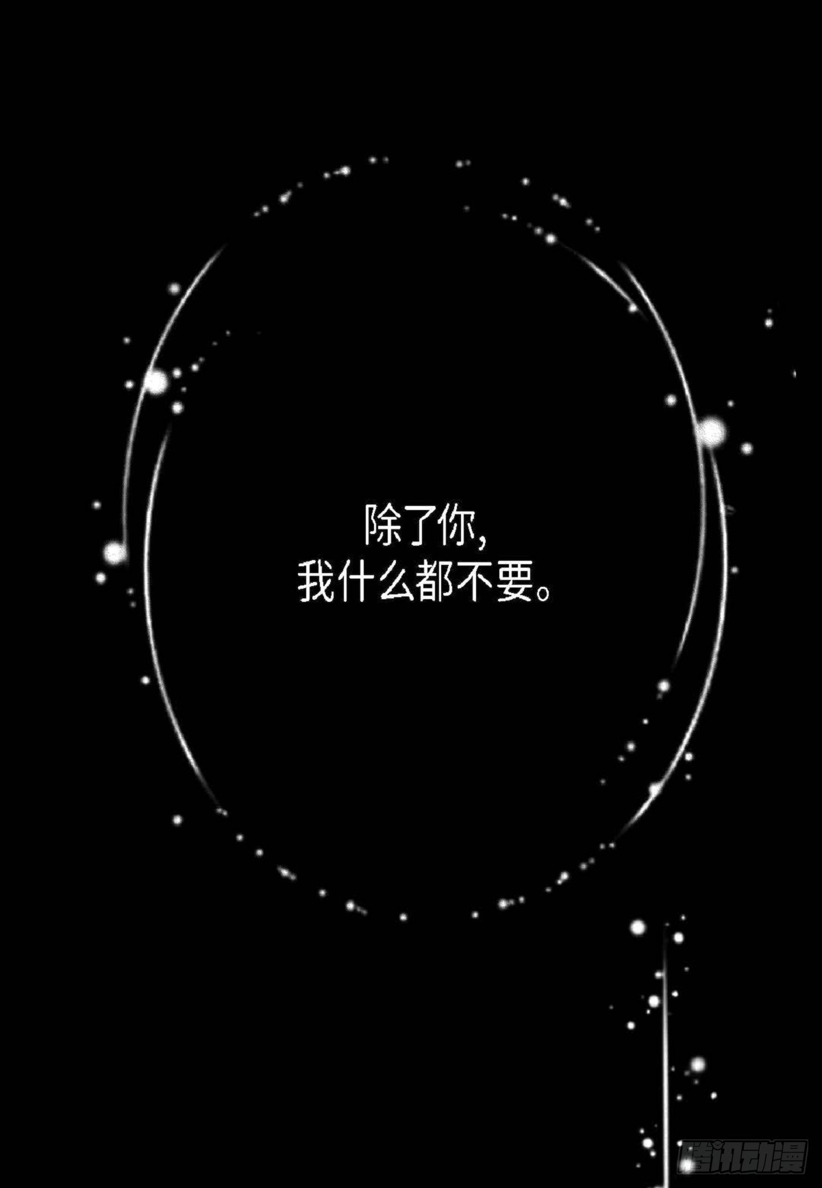ep.101(1/2)-第103话