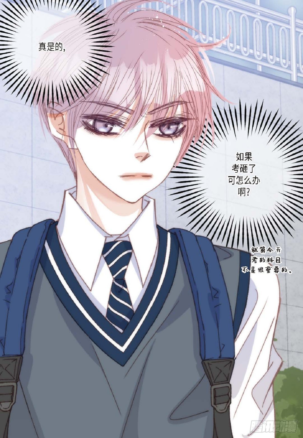 ep.101(1/2)-第103话