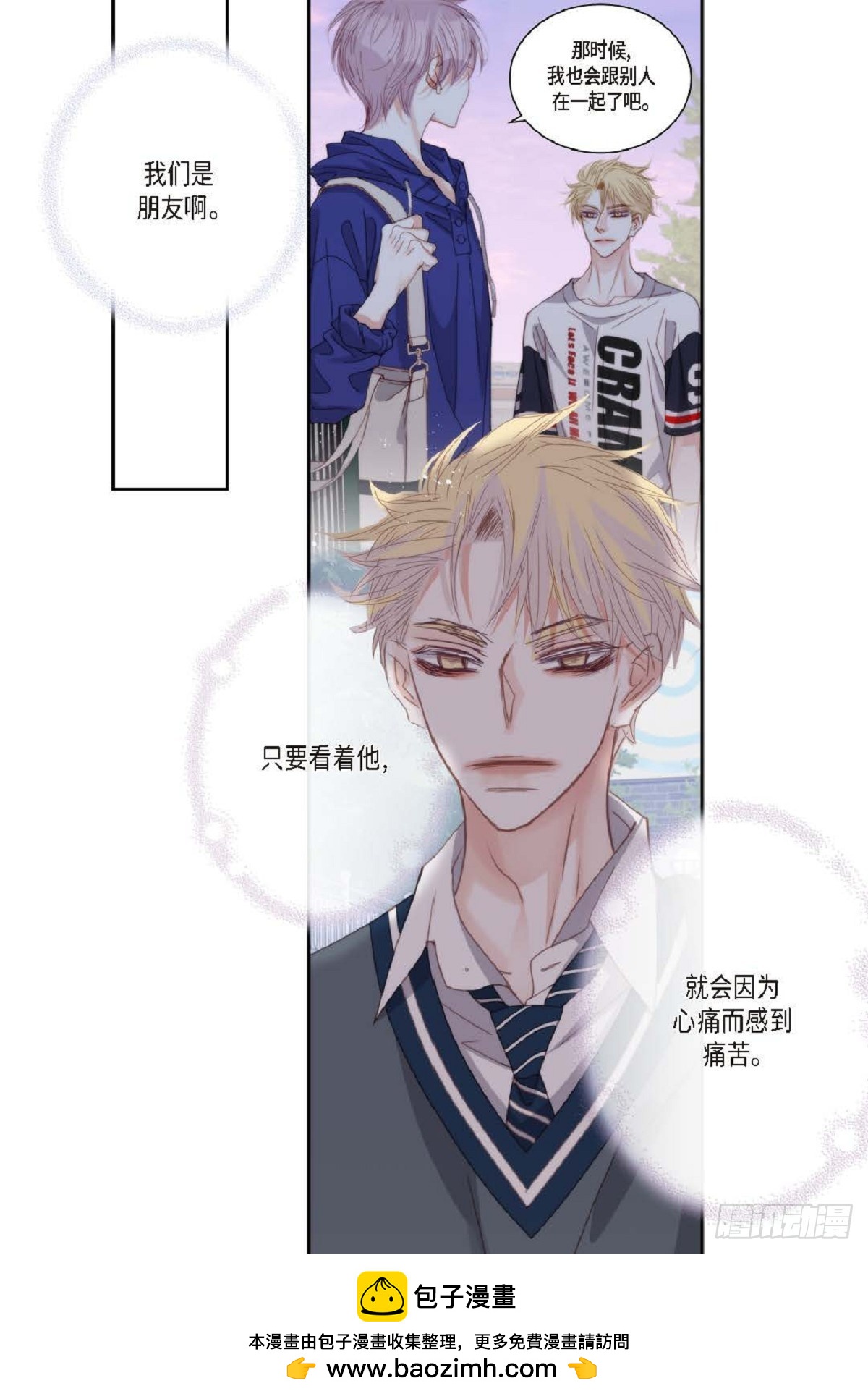 ep.101(1/2)-第103话
