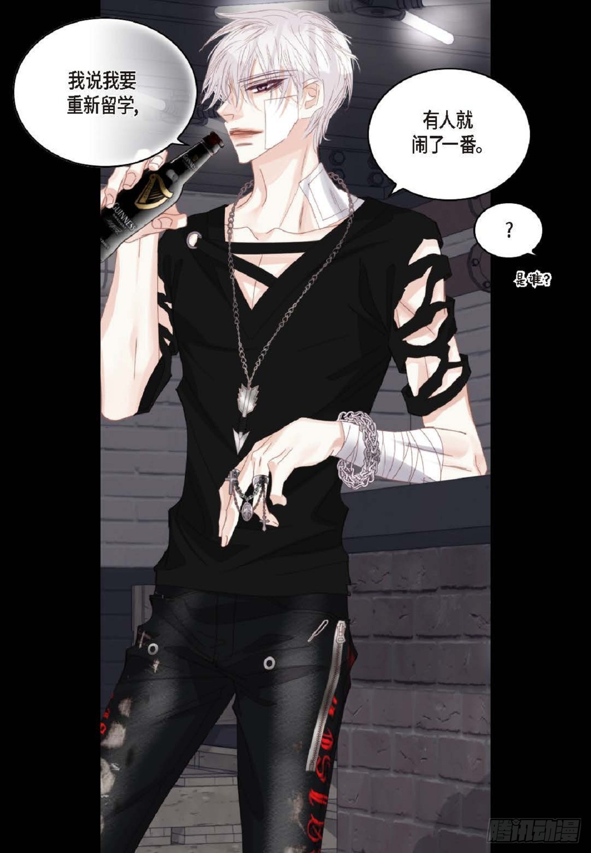 ep.101(1/2)-第103话