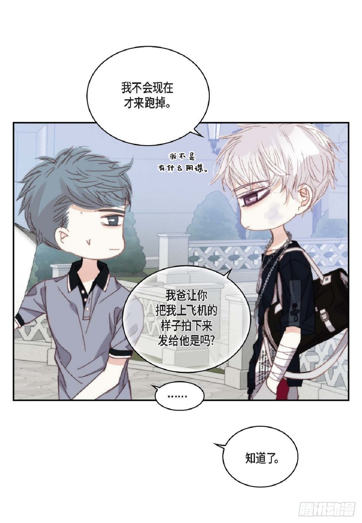 ep.103(1/2)-第105话