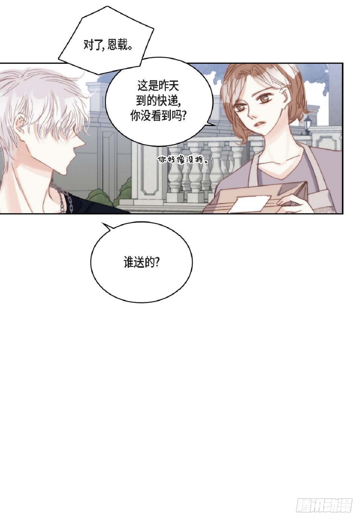 ep.103(1/2)-第105话