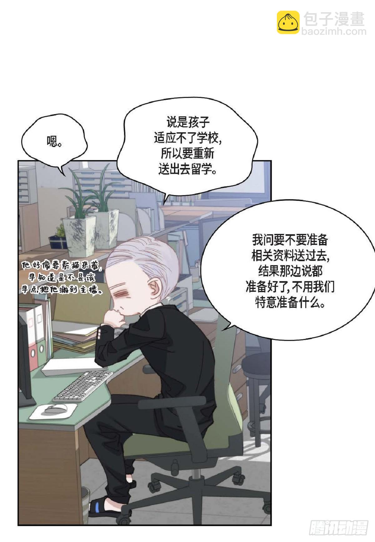 ep.103(1/2)-第105话