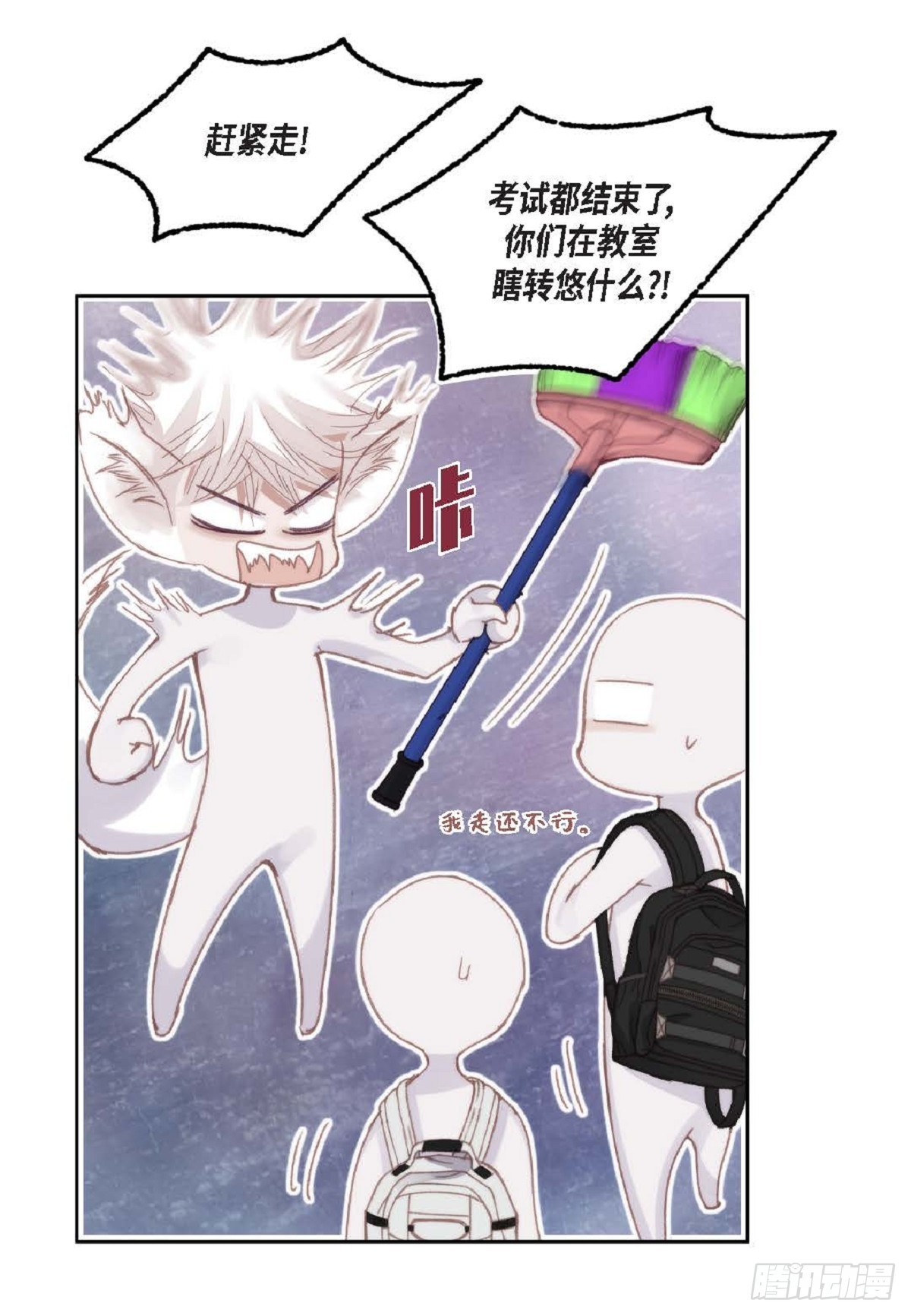 ep.103(1/2)-第105话
