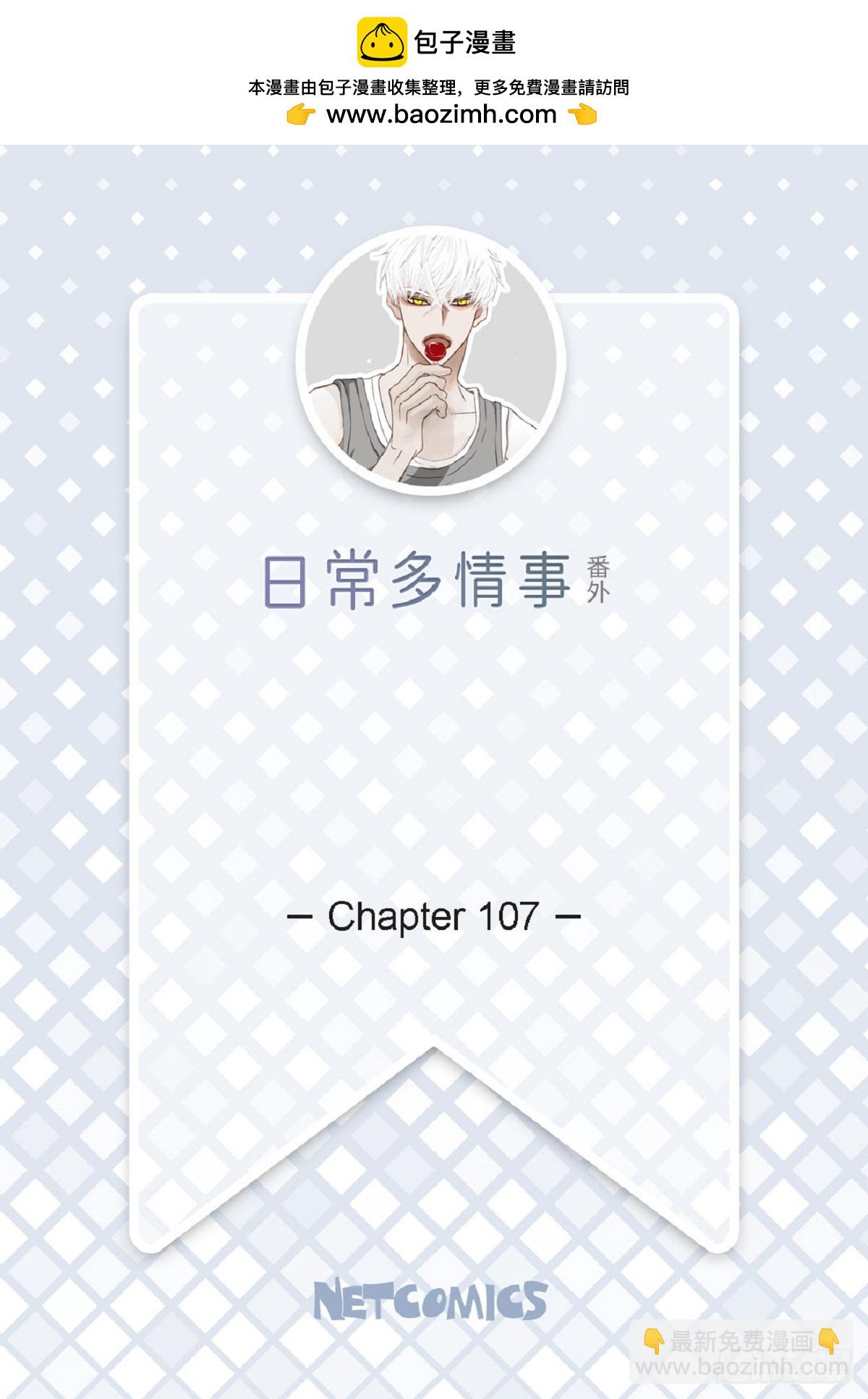ep.107(1/2)-第109话