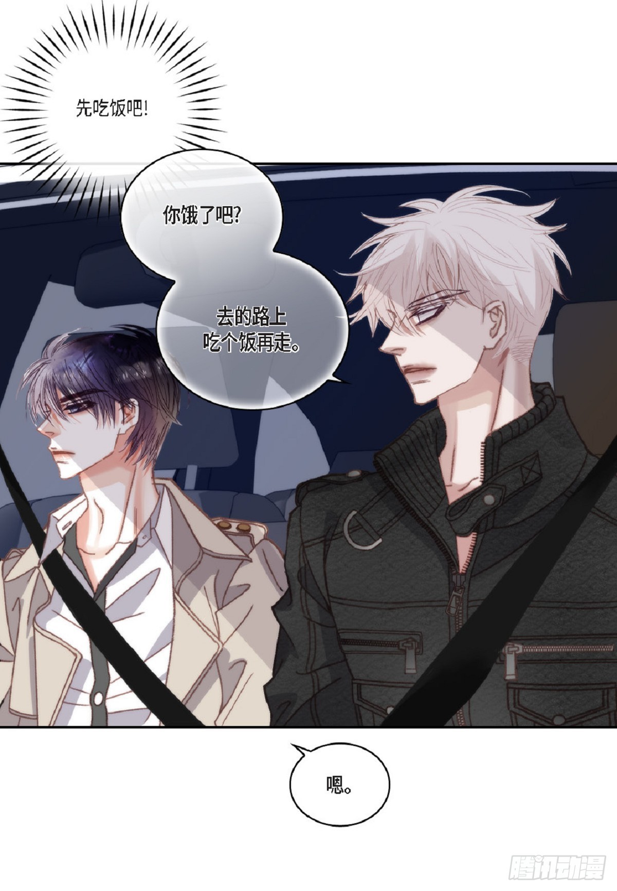 ep.107(1/2)-第109话