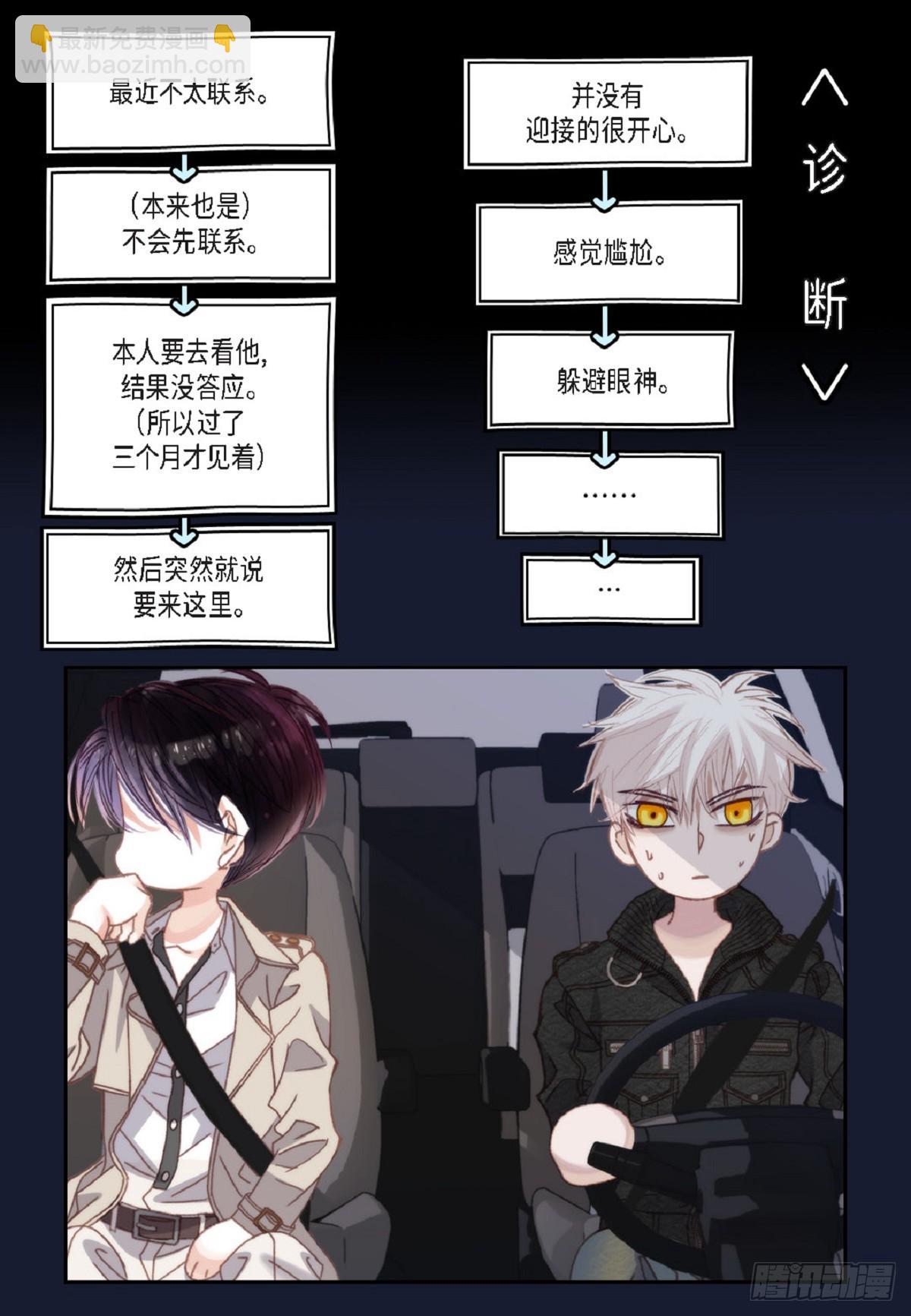 ep.107(1/2)-第109话