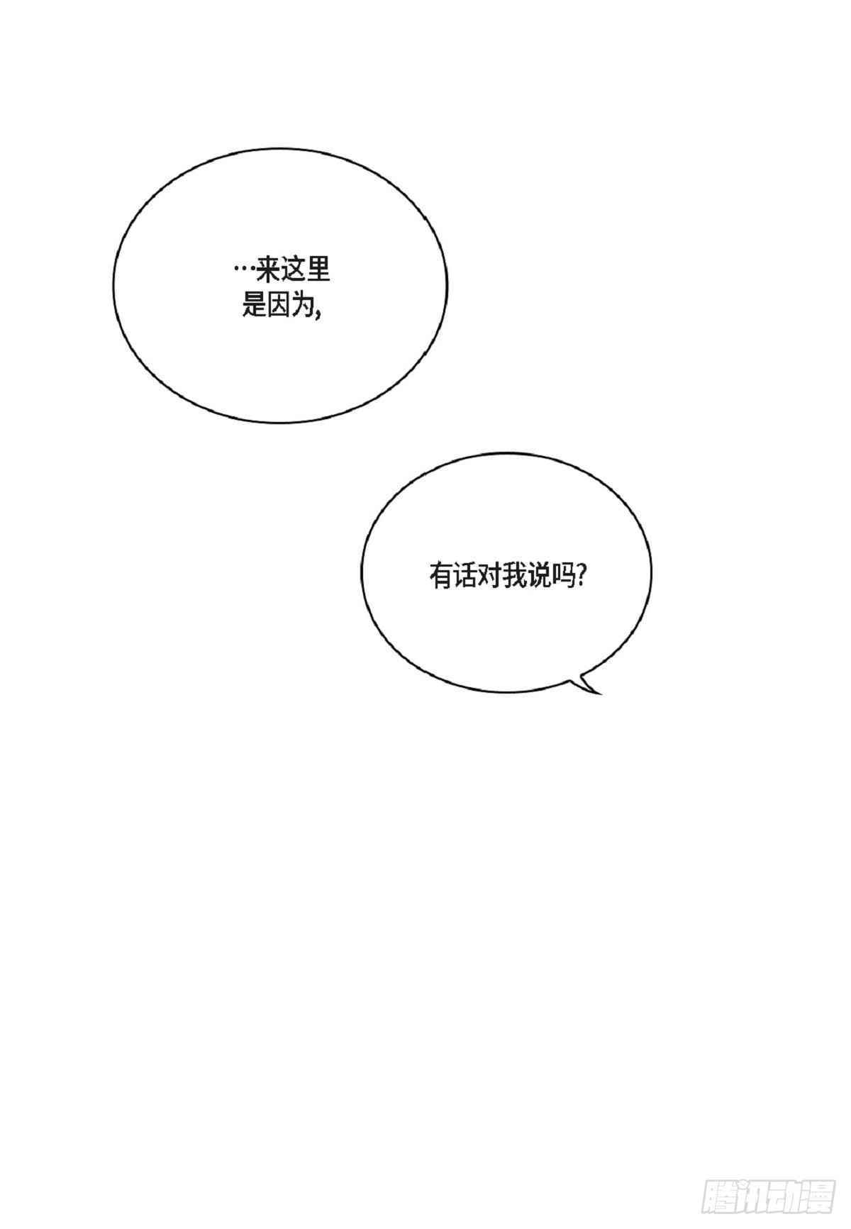 ep.107(1/2)-第109话