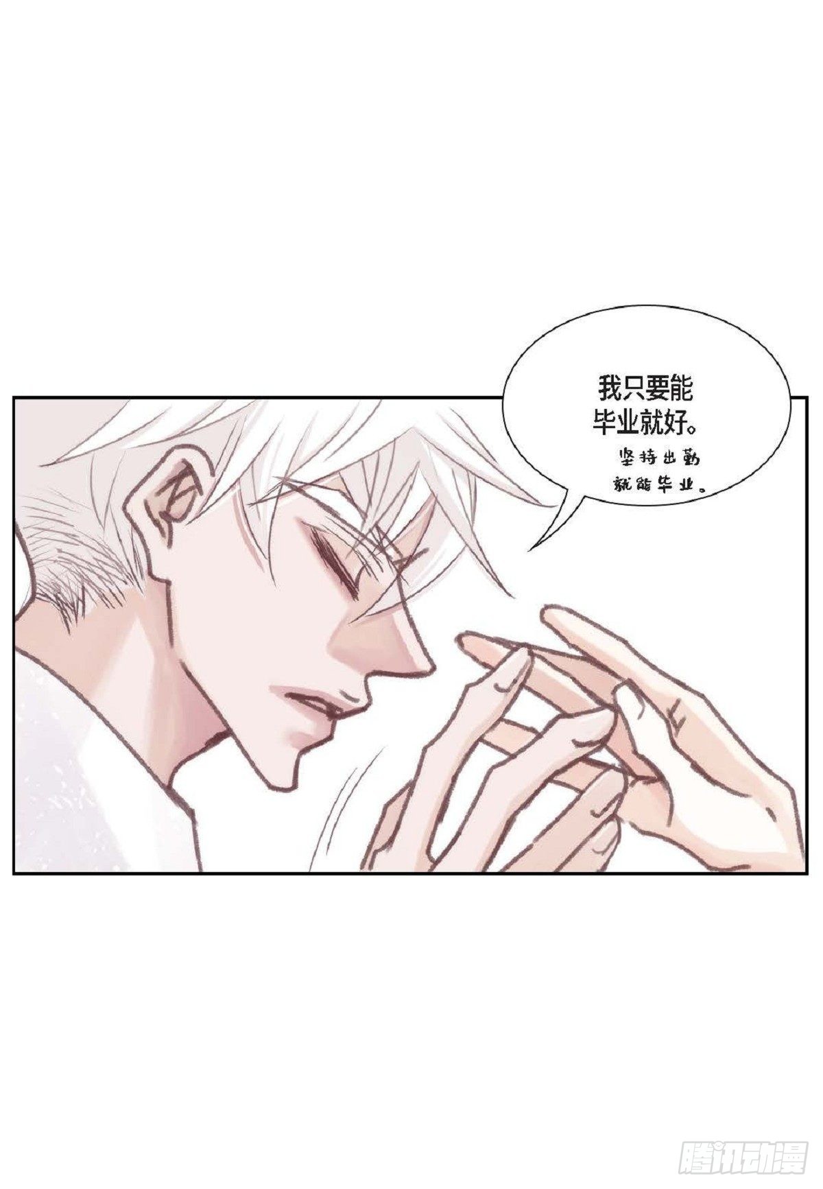 012.只对我一个人不笑(1/2)-第13话
