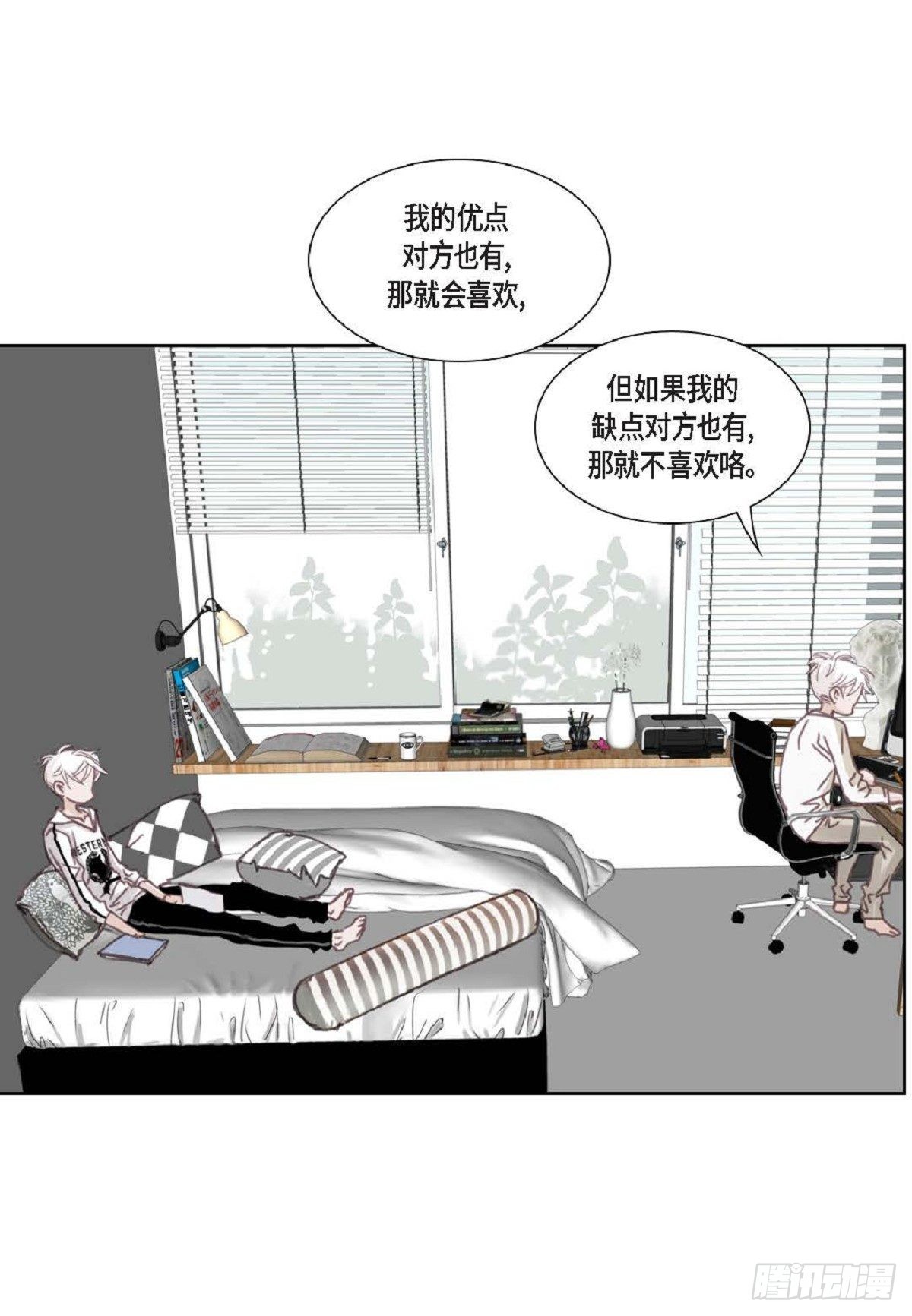 012.只对我一个人不笑(1/2)-第13话