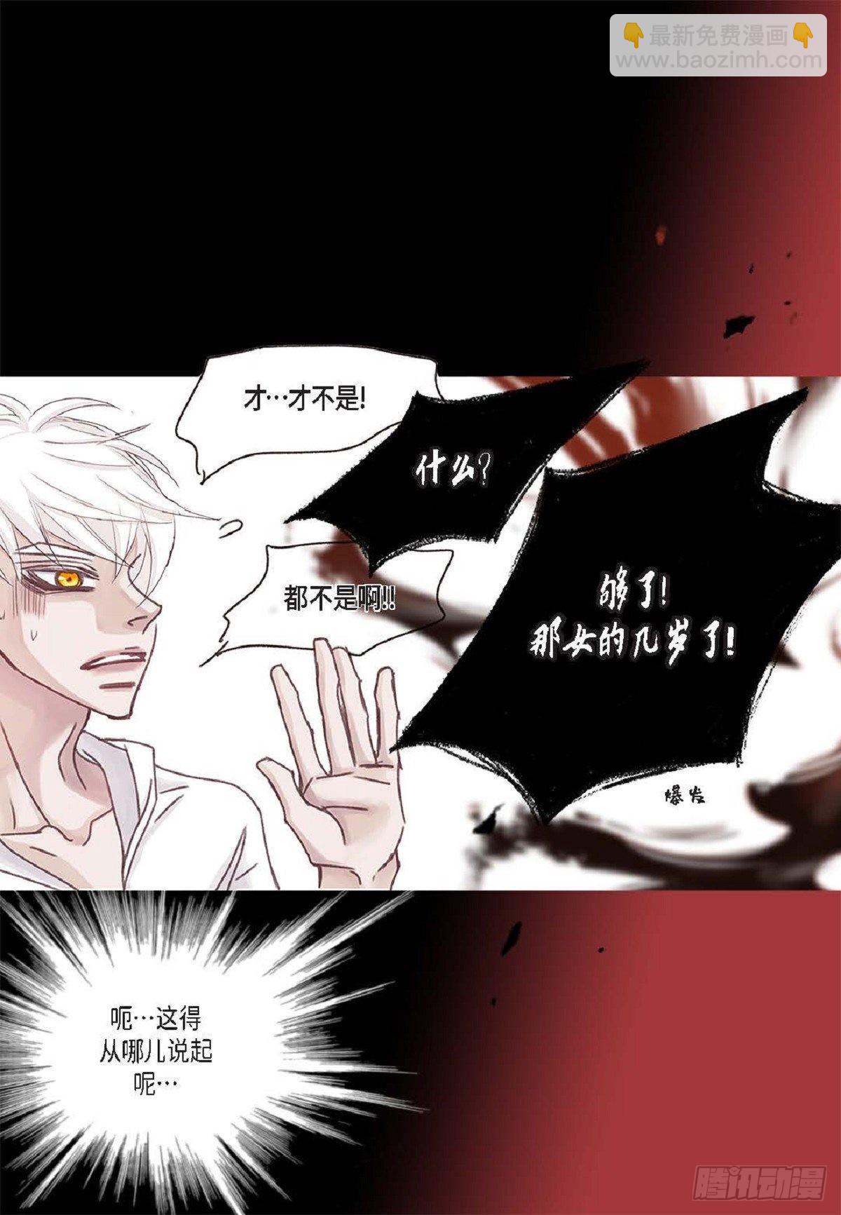 012.只对我一个人不笑(1/2)-第13话