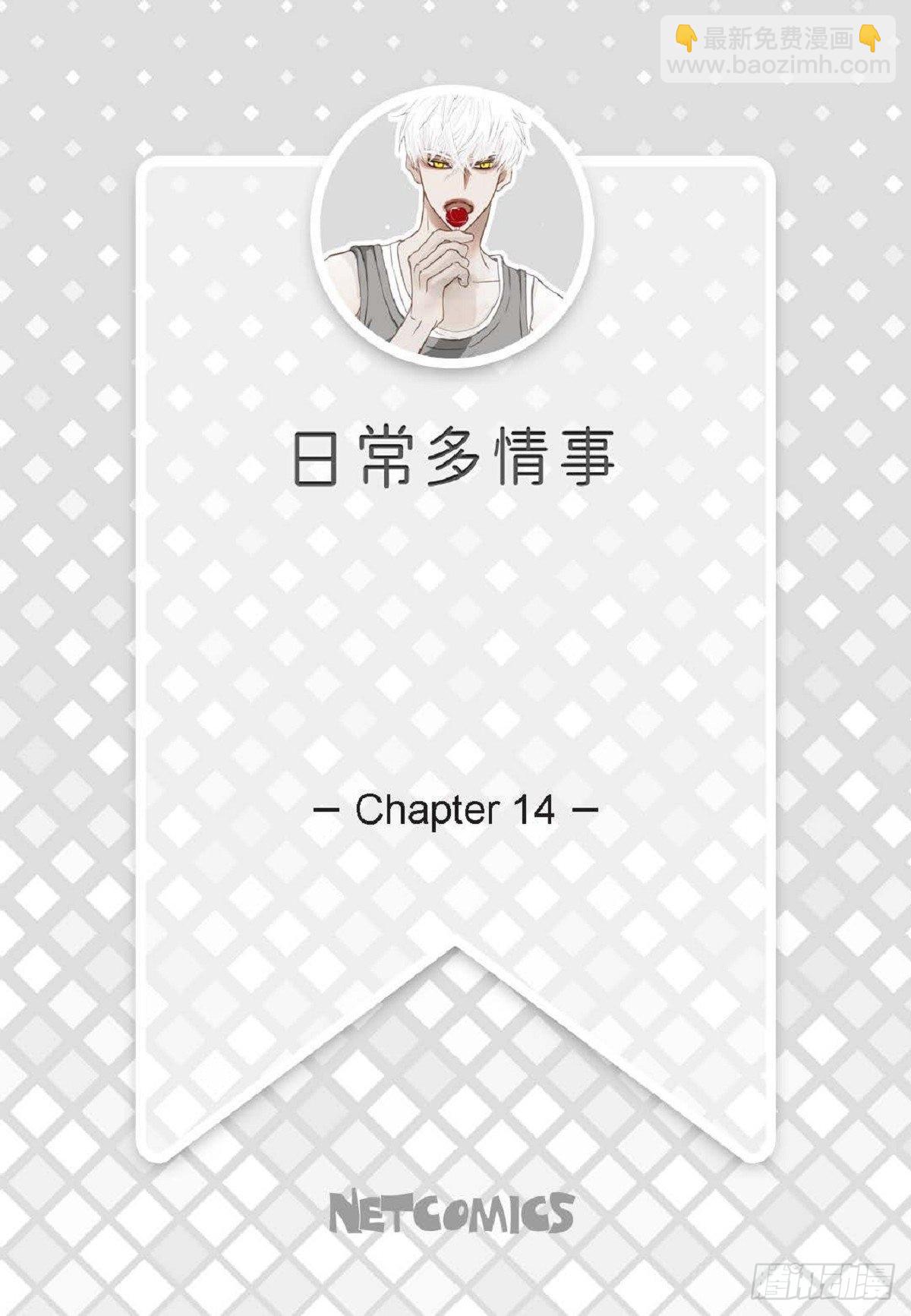 014.你怎么会来这里？(1/2)-第15话