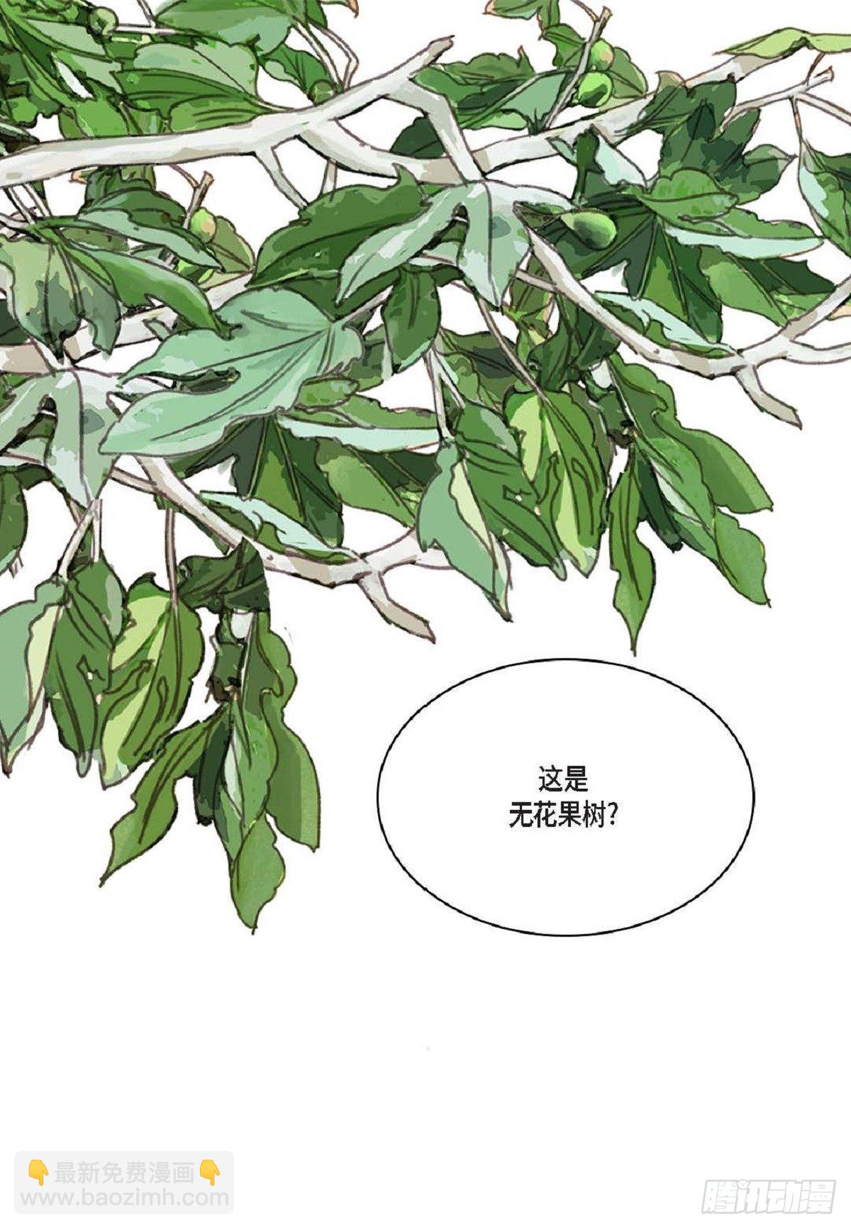 014.你怎么会来这里？(1/2)-第15话