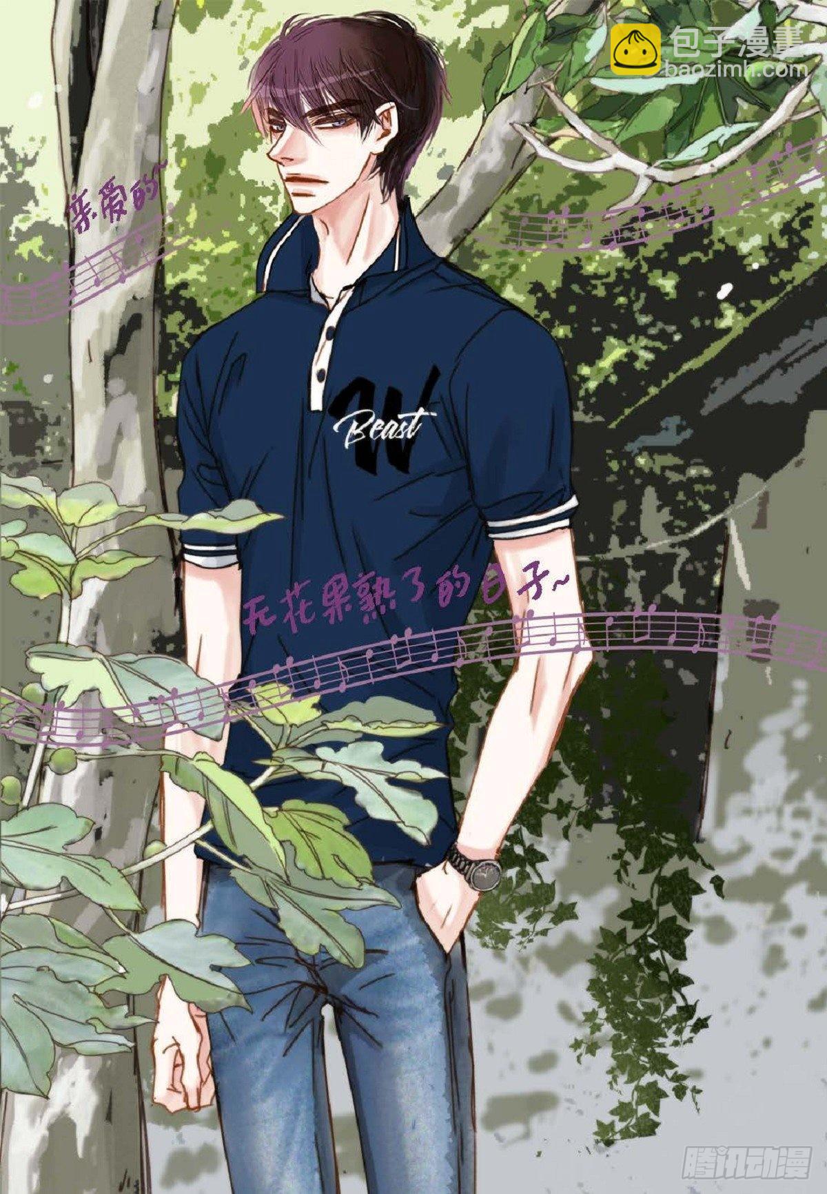 014.你怎么会来这里？(1/2)-第15话
