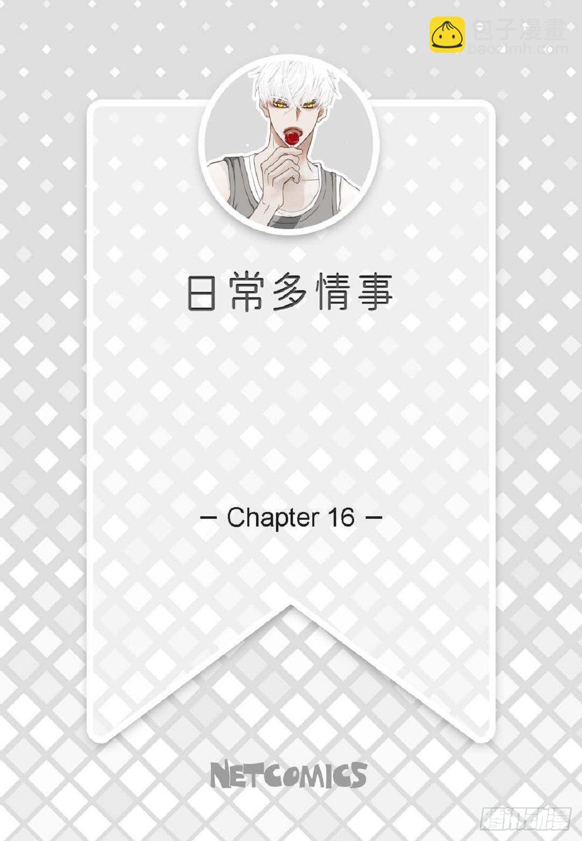 016.回想(1/2)-第17话