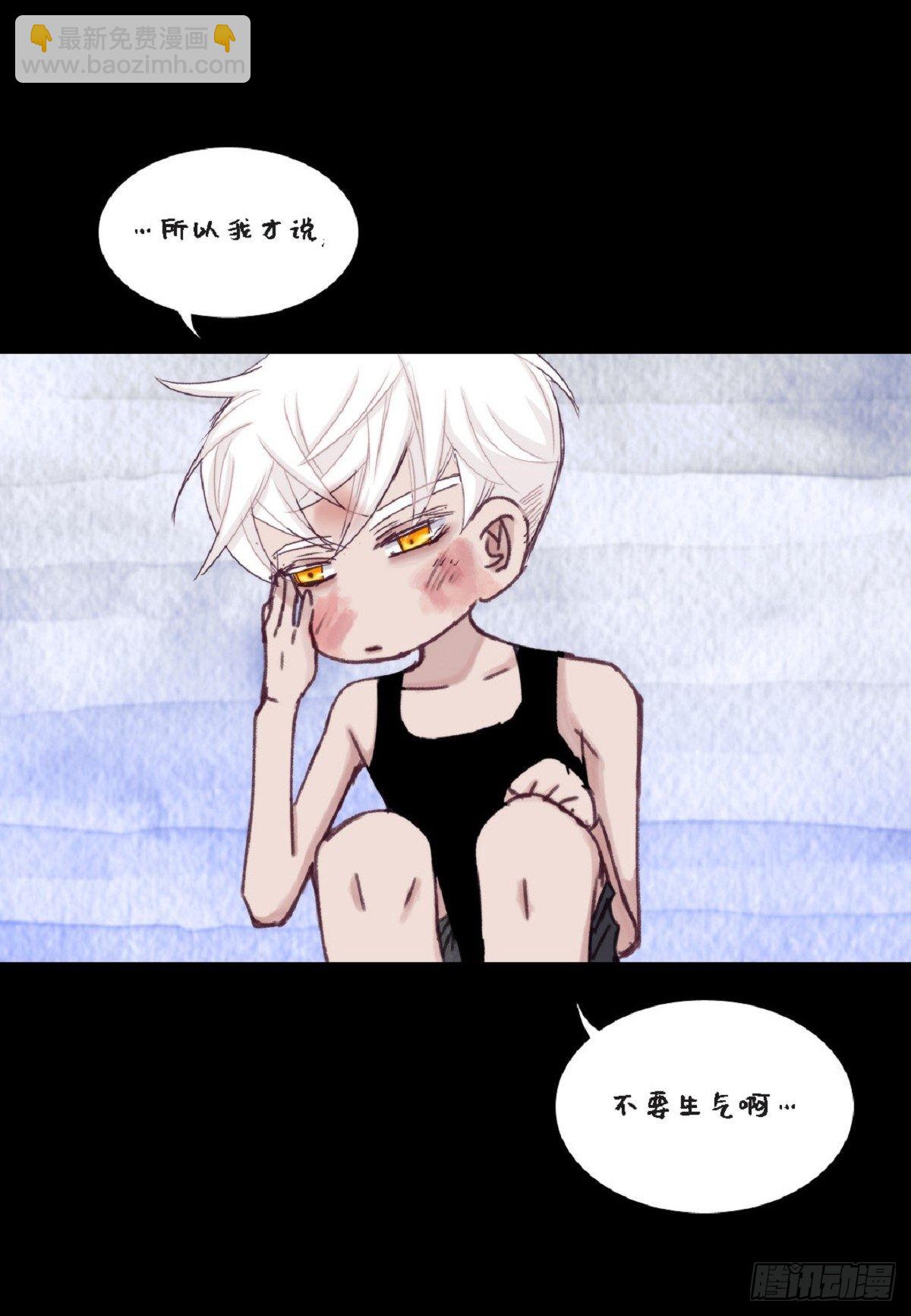 018.有可能你很特别吧(1/2)-第19话