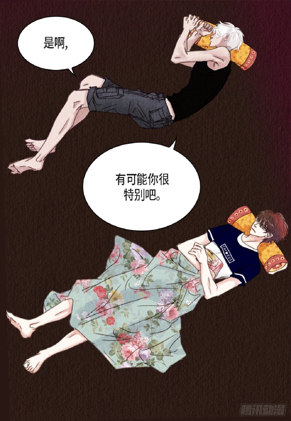 018.有可能你很特别吧(1/2)-第19话