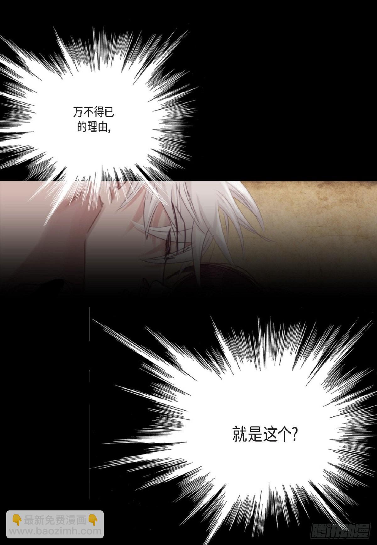018.有可能你很特别吧(1/2)-第19话