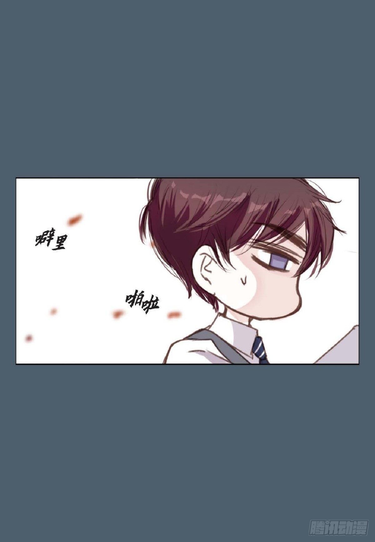 002.只对自己的哥哥笑(1/2)-第3话