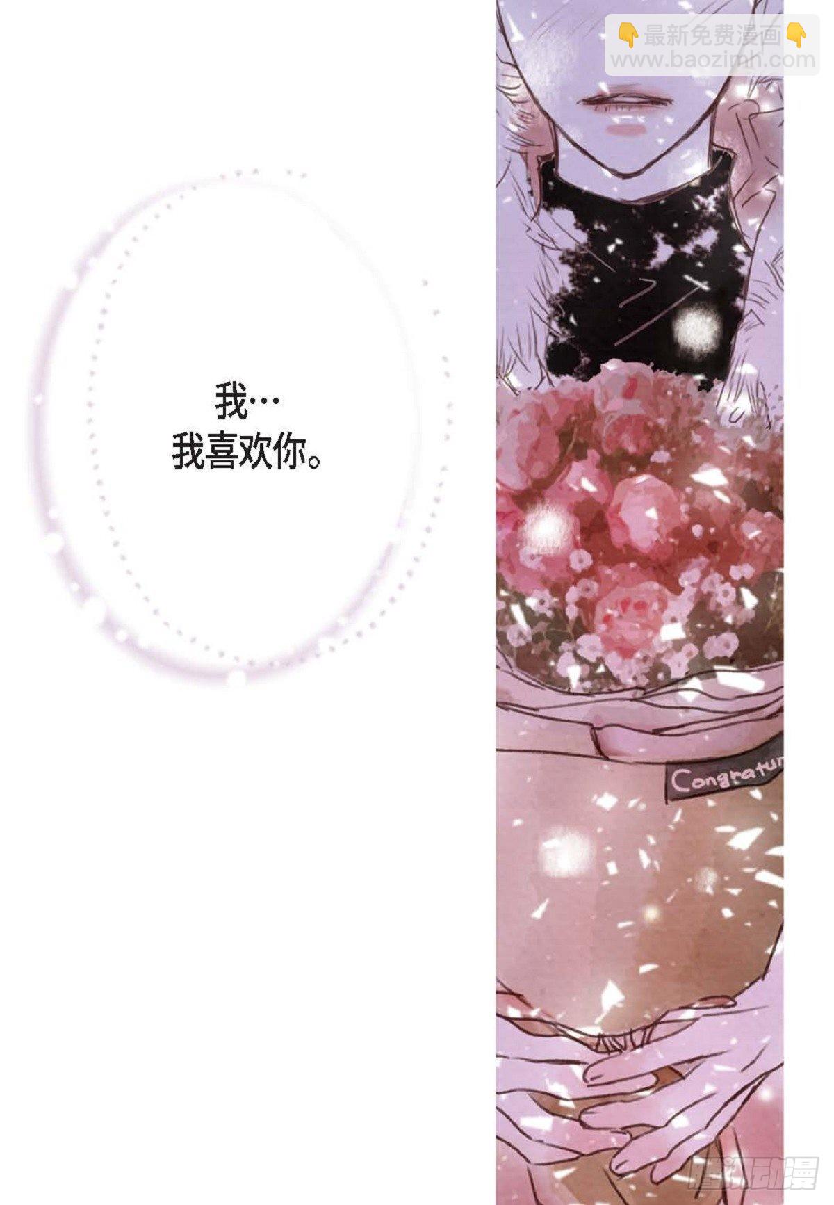 002.只对自己的哥哥笑(1/2)-第3话