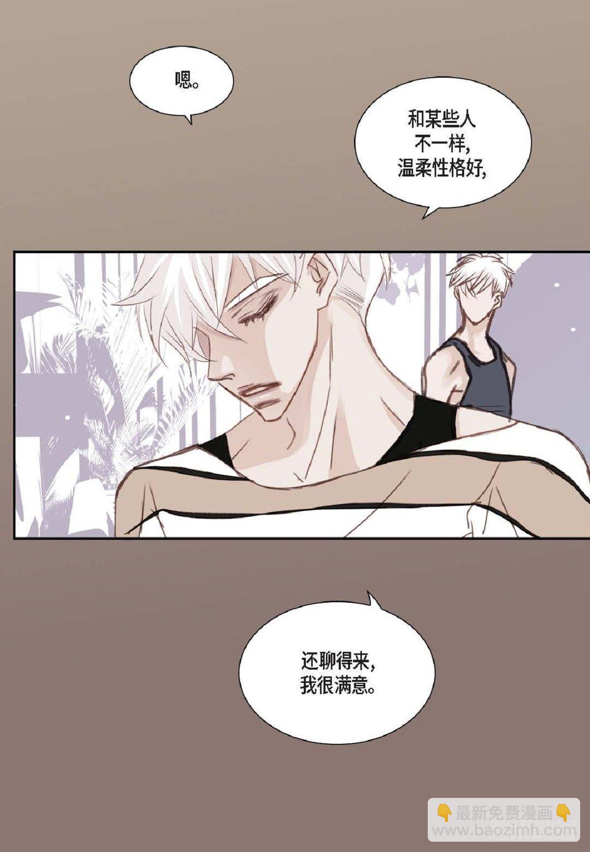 002.只对自己的哥哥笑(1/2)-第3话