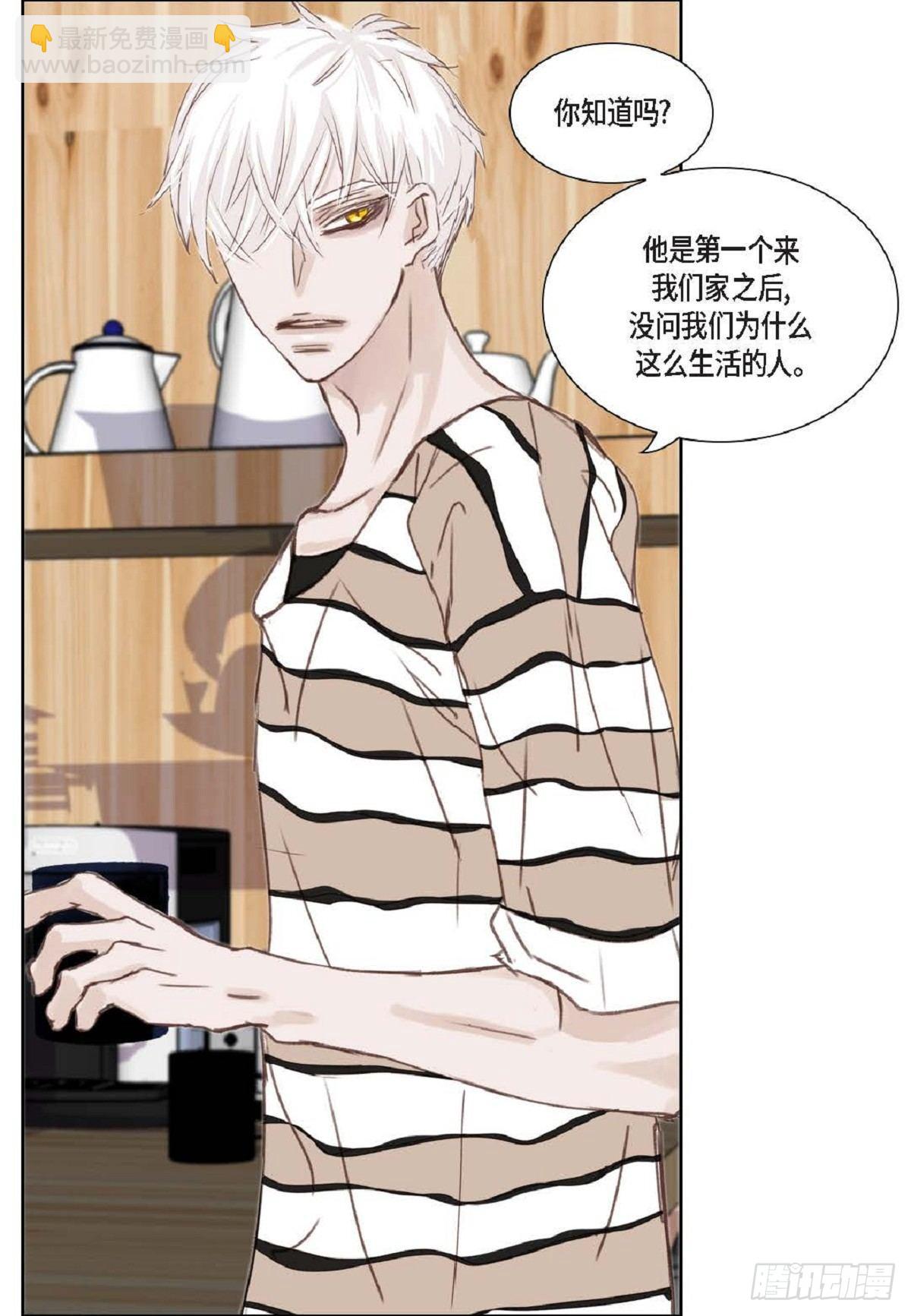 002.只对自己的哥哥笑(1/2)-第3话