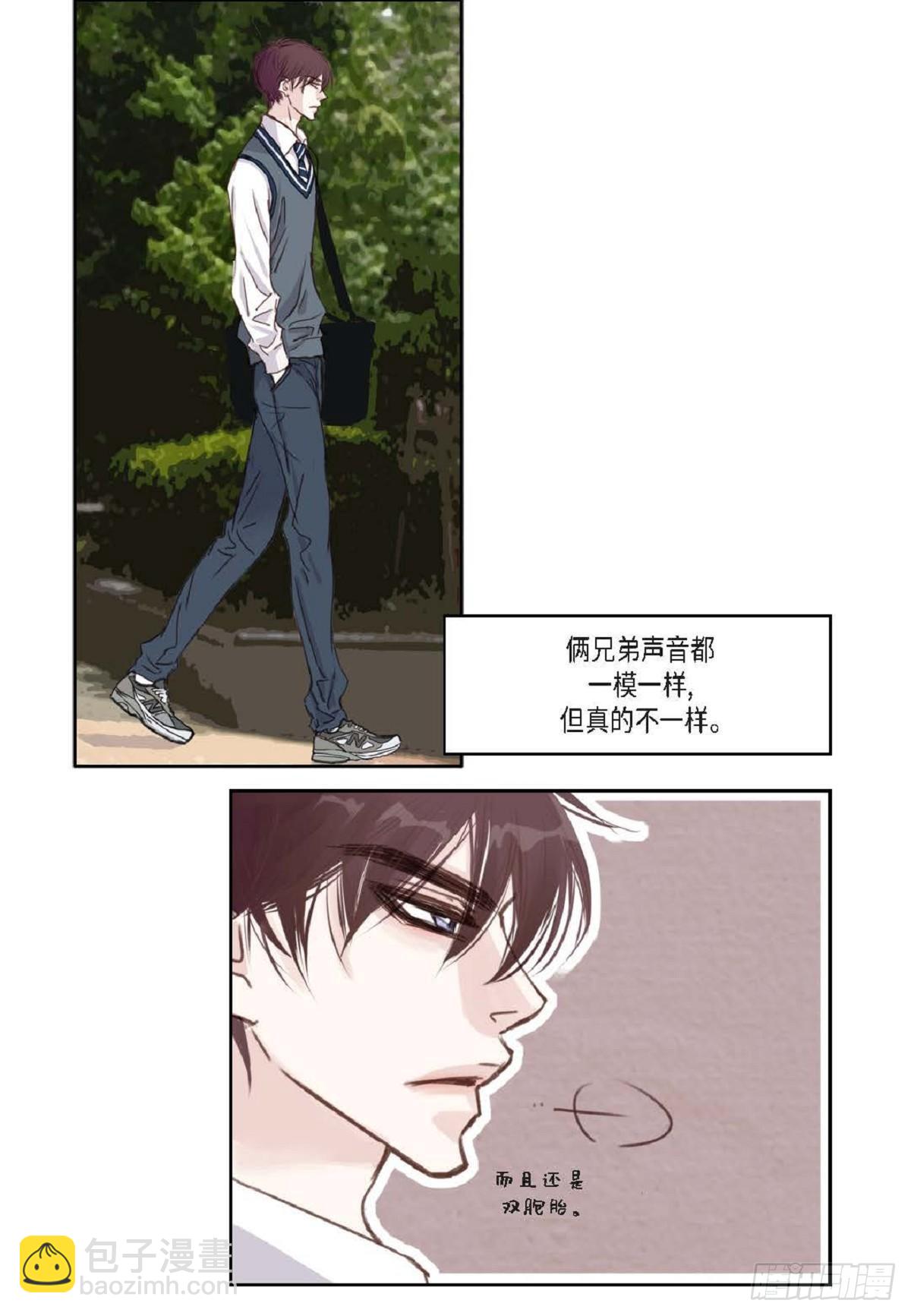002.只对自己的哥哥笑(1/2)-第3话