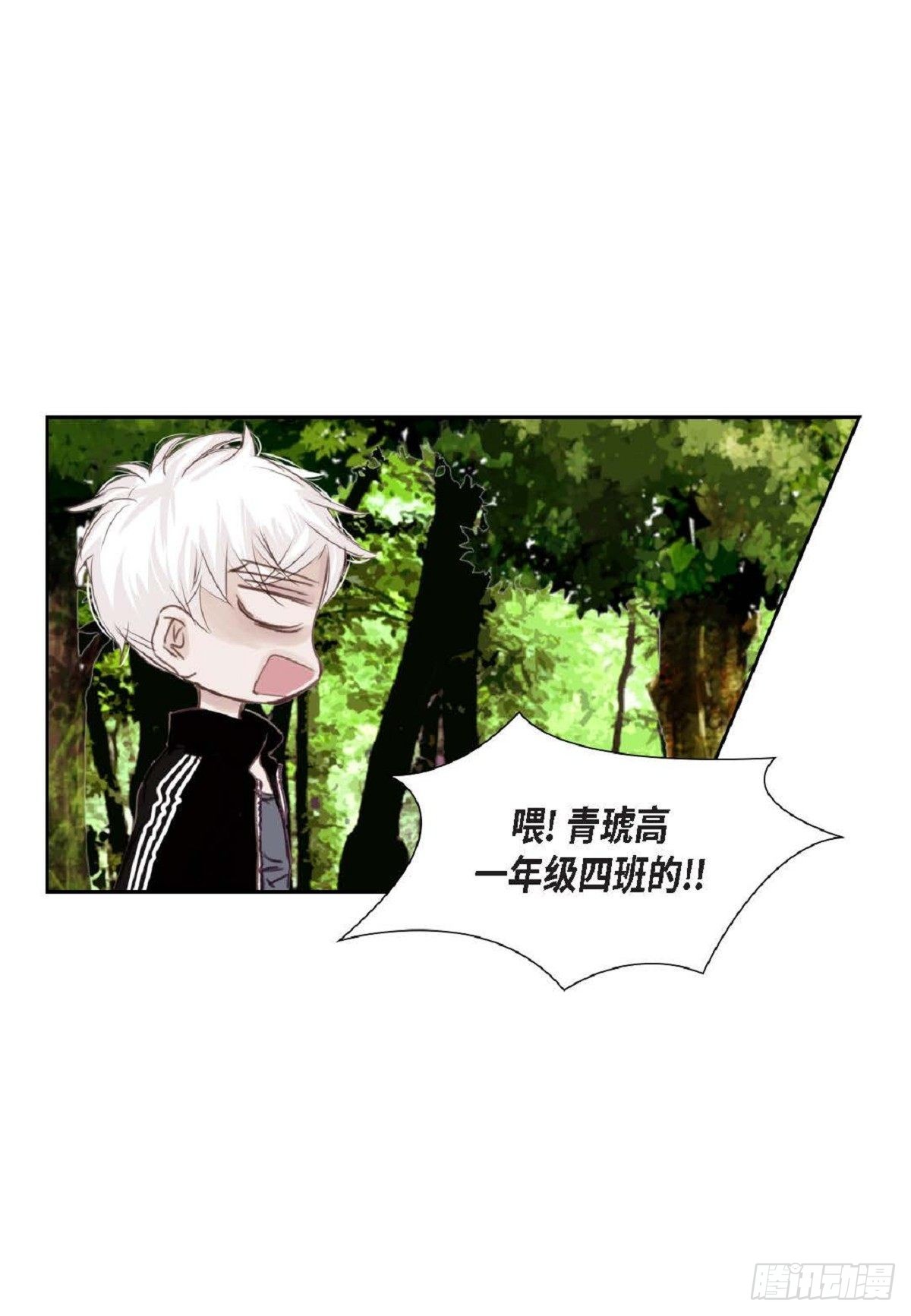 002.只对自己的哥哥笑(1/2)-第3话