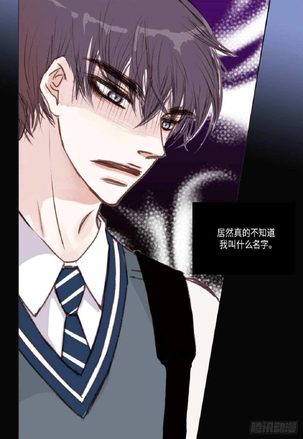 002.只对自己的哥哥笑(1/2)-第3话
