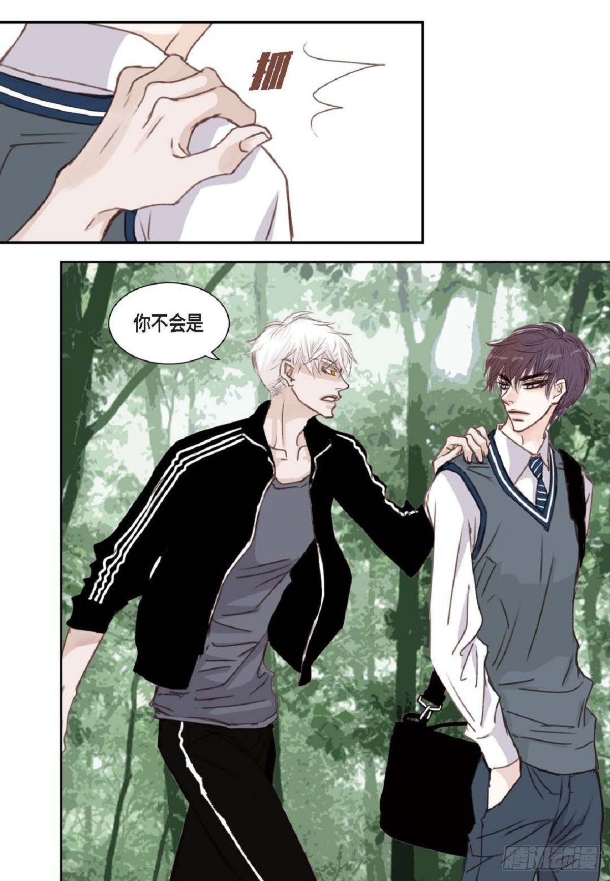 002.只对自己的哥哥笑(1/2)-第3话