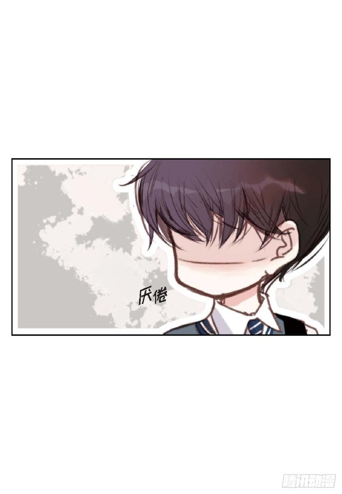 002.只对自己的哥哥笑(1/2)-第3话
