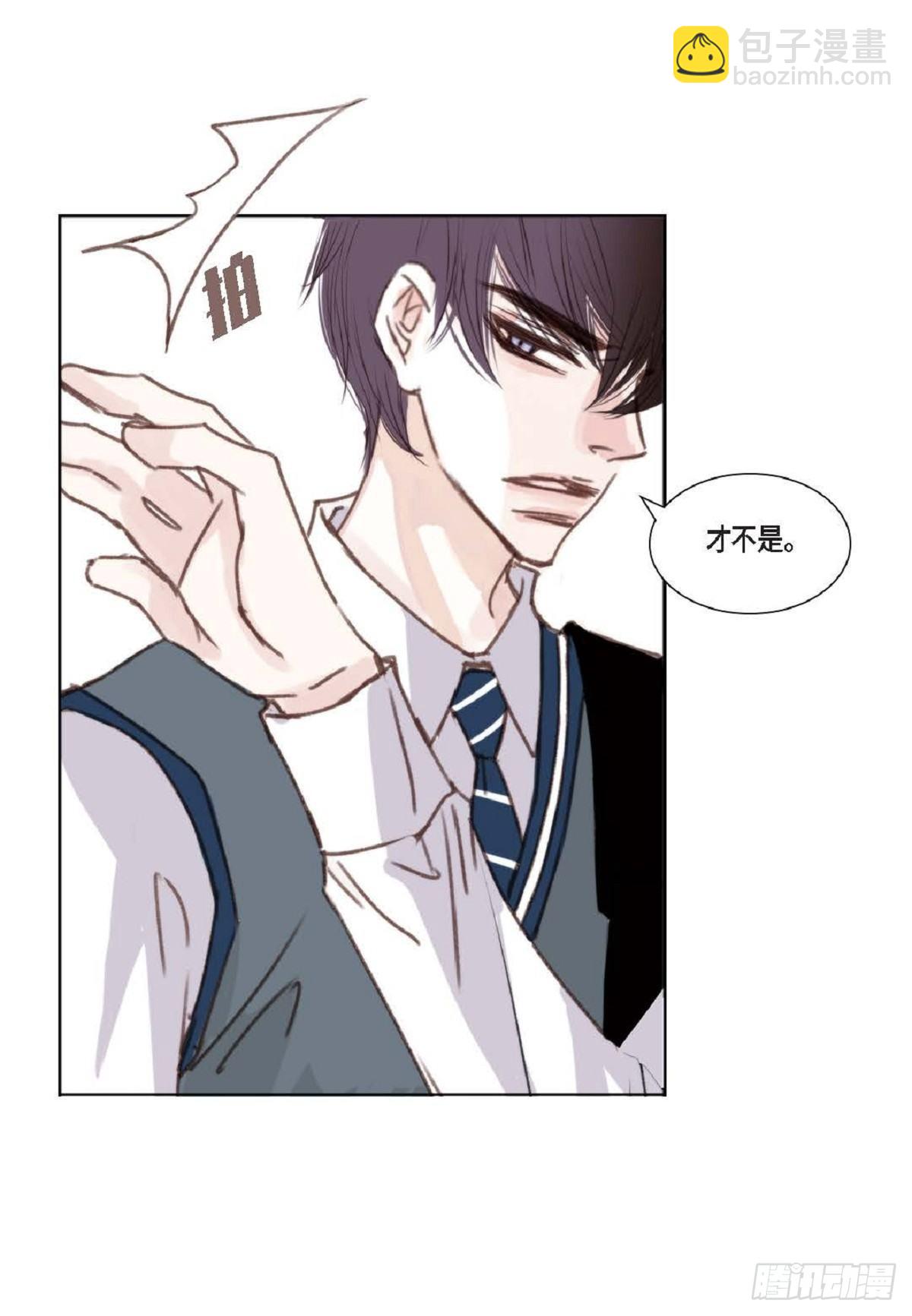 002.只对自己的哥哥笑(1/2)-第3话