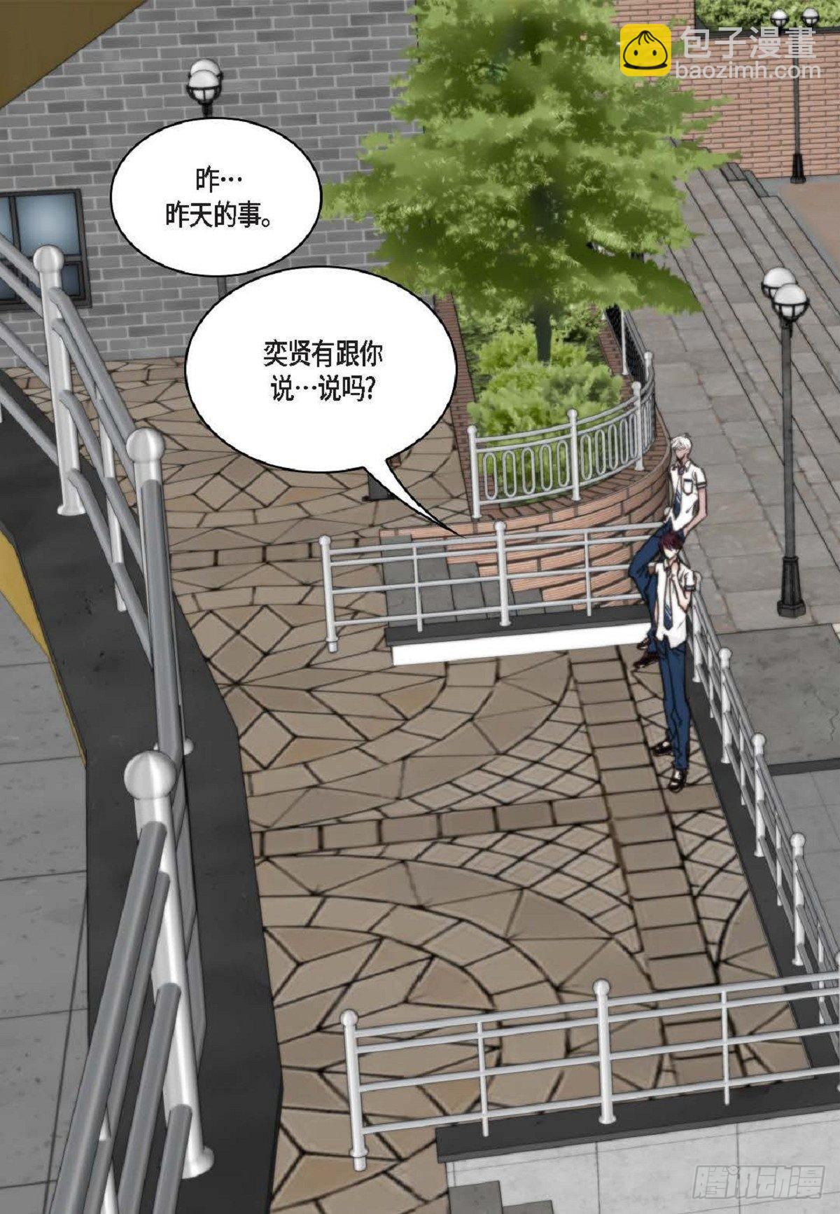 020.到此为止吧(1/2)-第21话