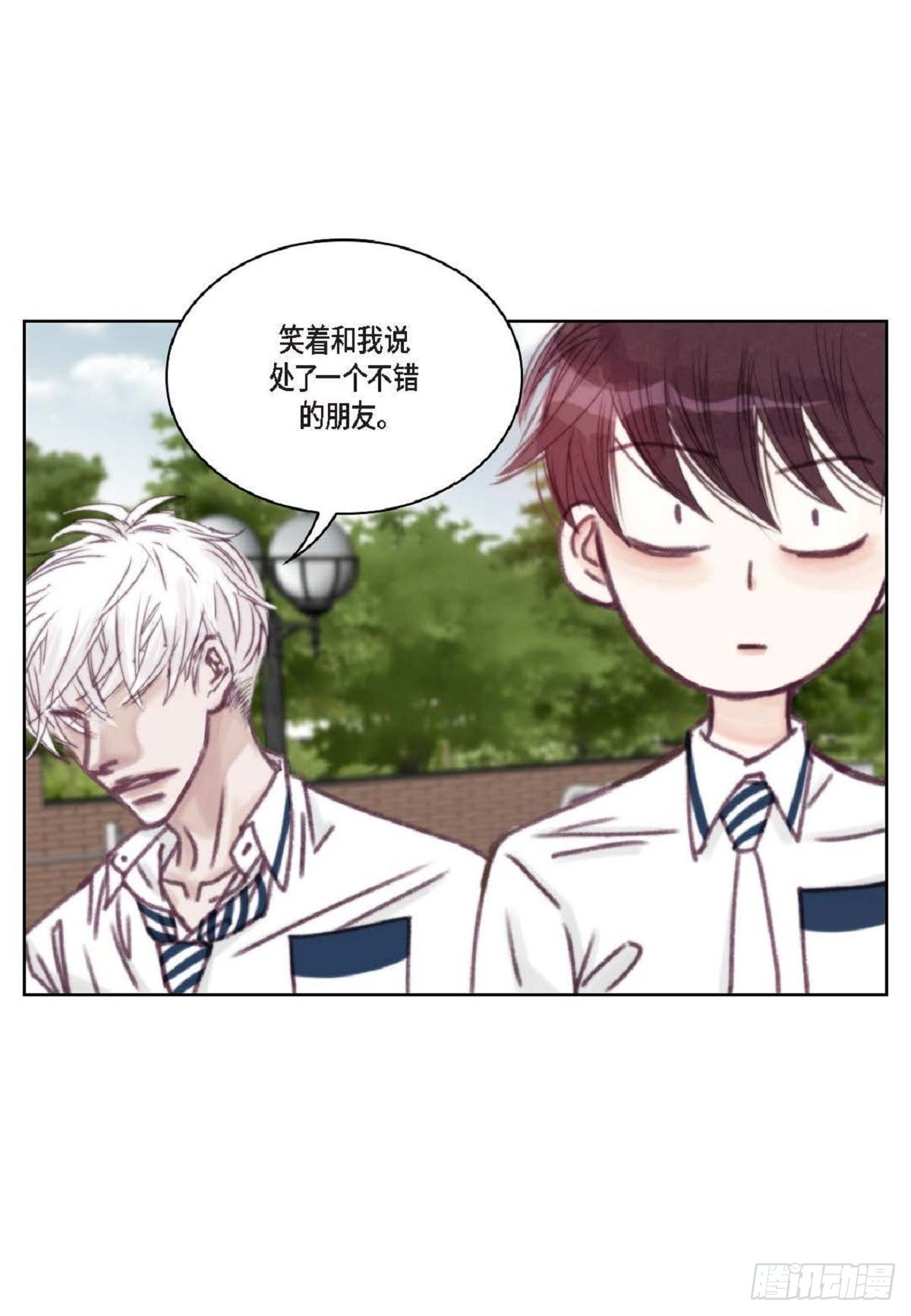 020.到此为止吧(1/2)-第21话