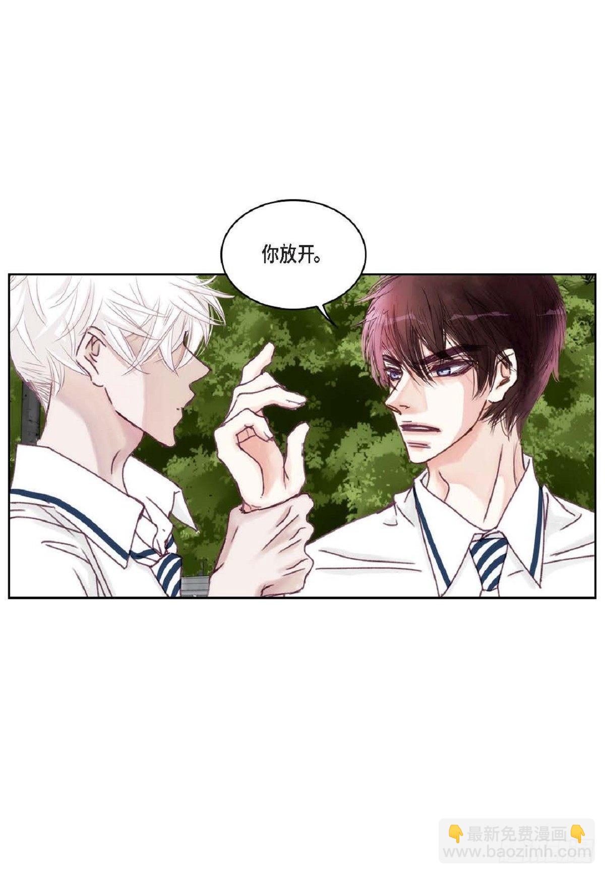 020.到此为止吧(1/2)-第21话