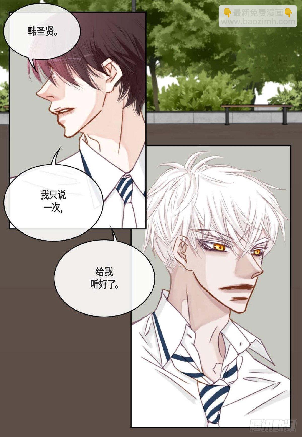 020.到此为止吧(1/2)-第21话