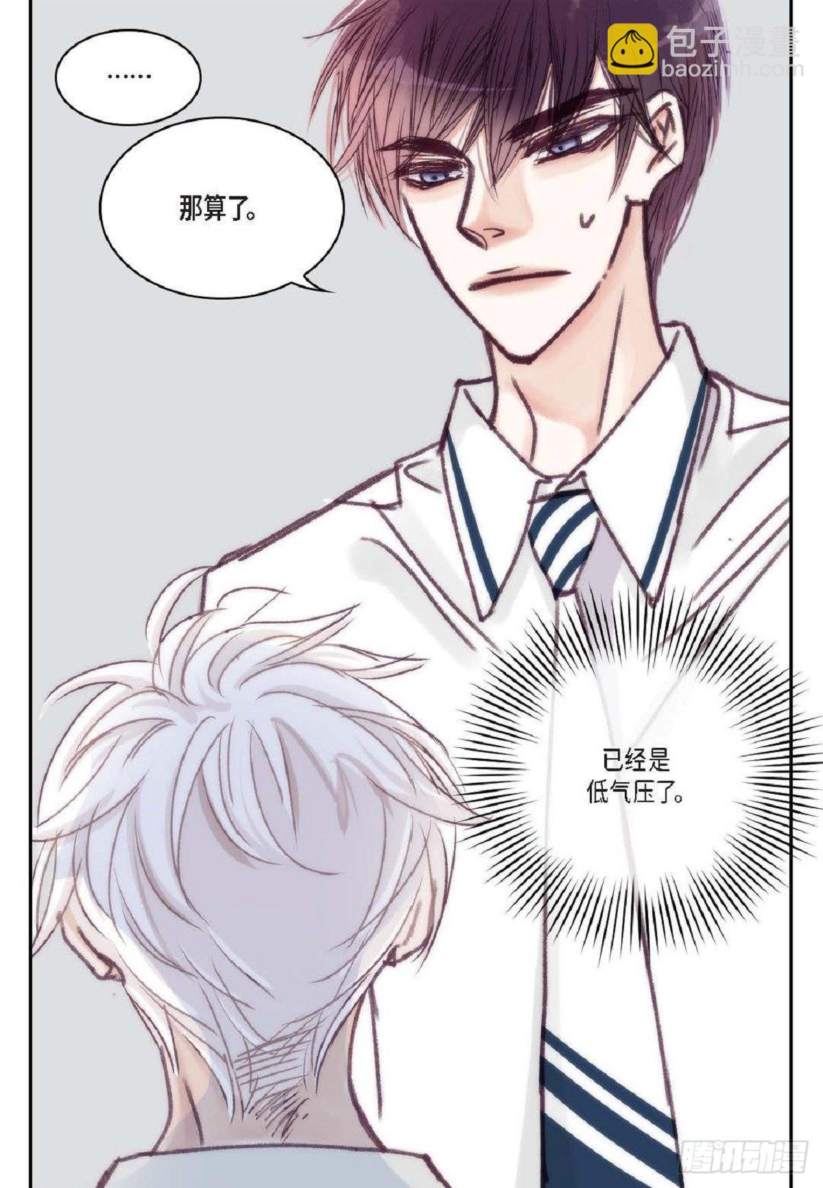 020.到此为止吧(1/2)-第21话