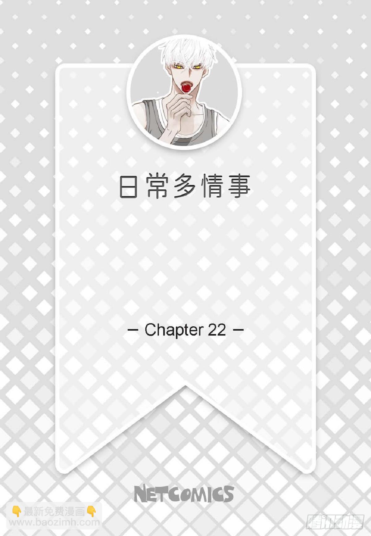 022.在便利店兼职(1/2)-第23话