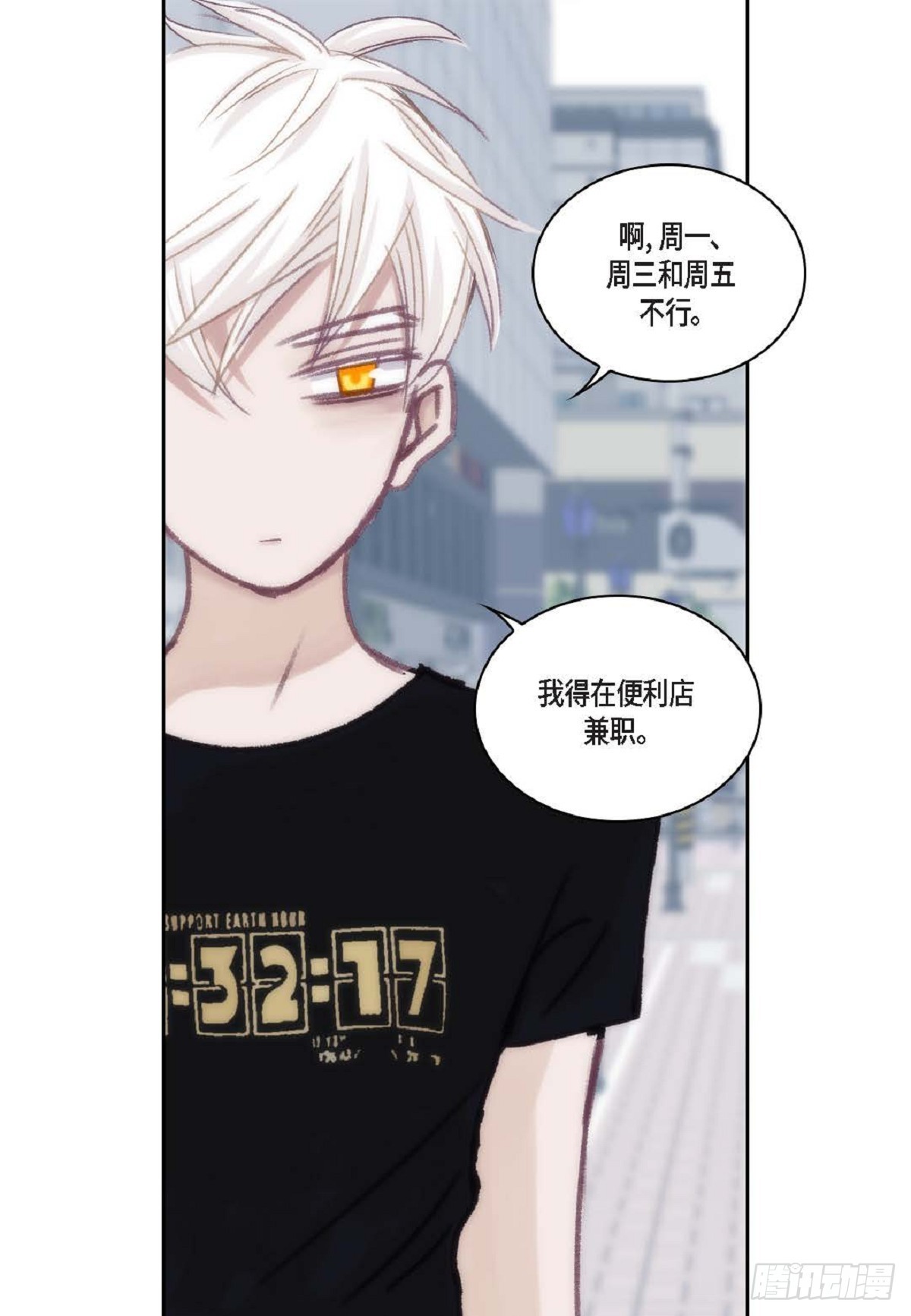 022.在便利店兼职(1/2)-第23话