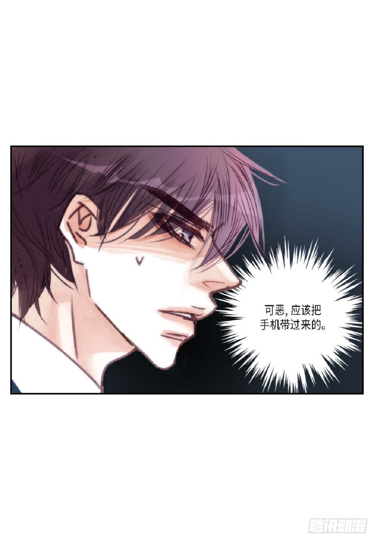 024.怎么突然病倒了？(1/2)-第25话