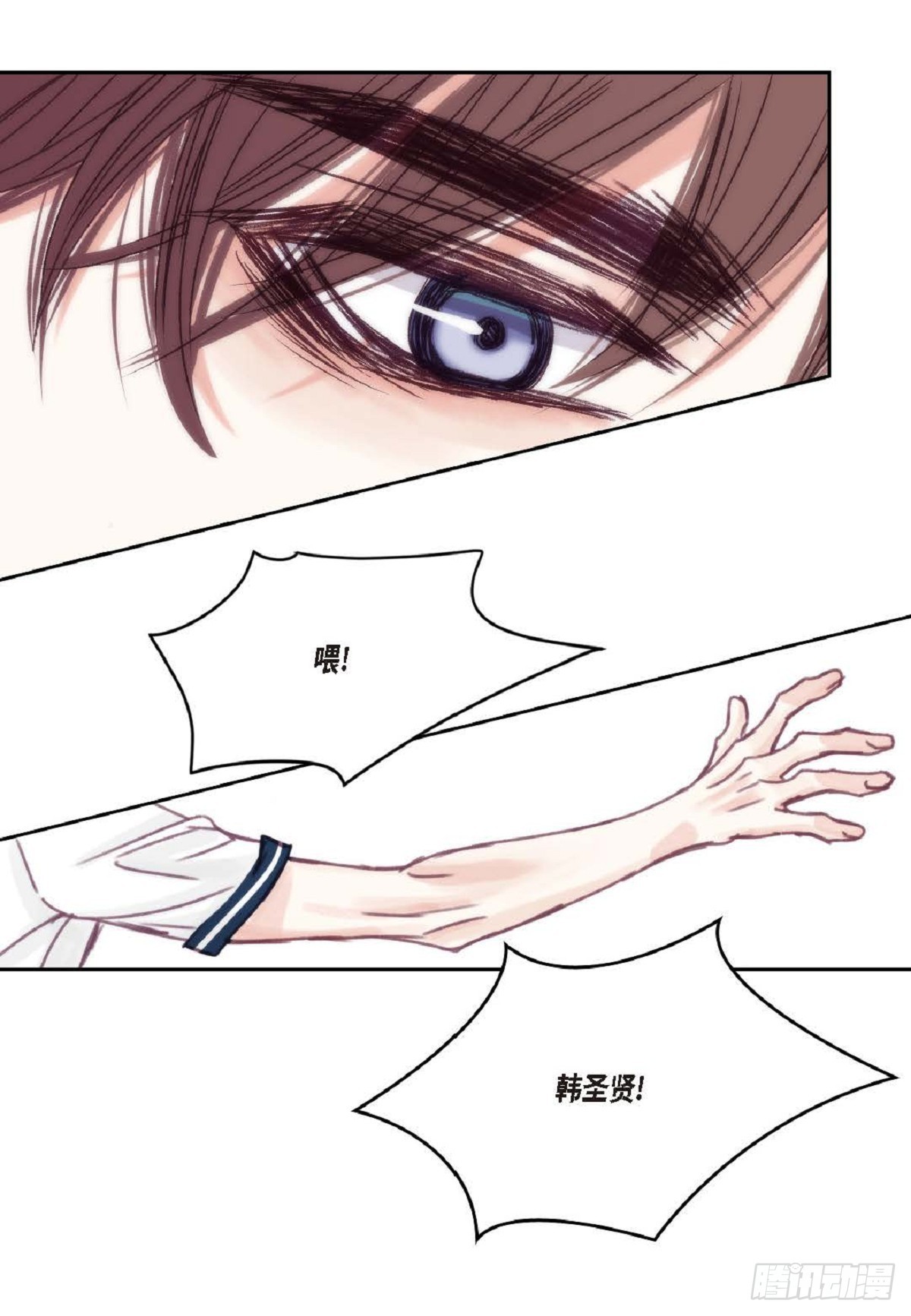 024.怎么突然病倒了？(1/2)-第25话