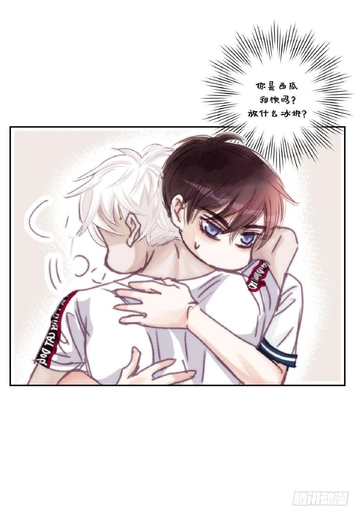 024.怎么突然病倒了？(1/2)-第25话