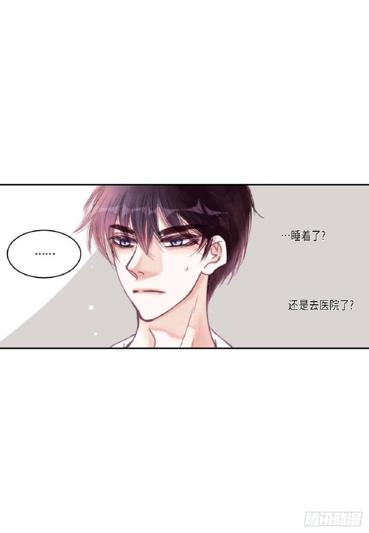 024.怎么突然病倒了？(1/2)-第25话